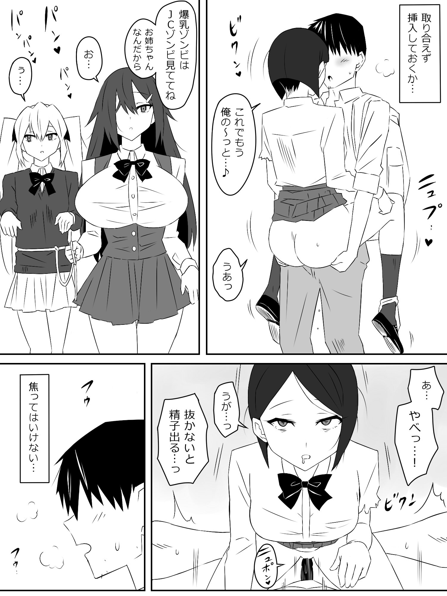 06