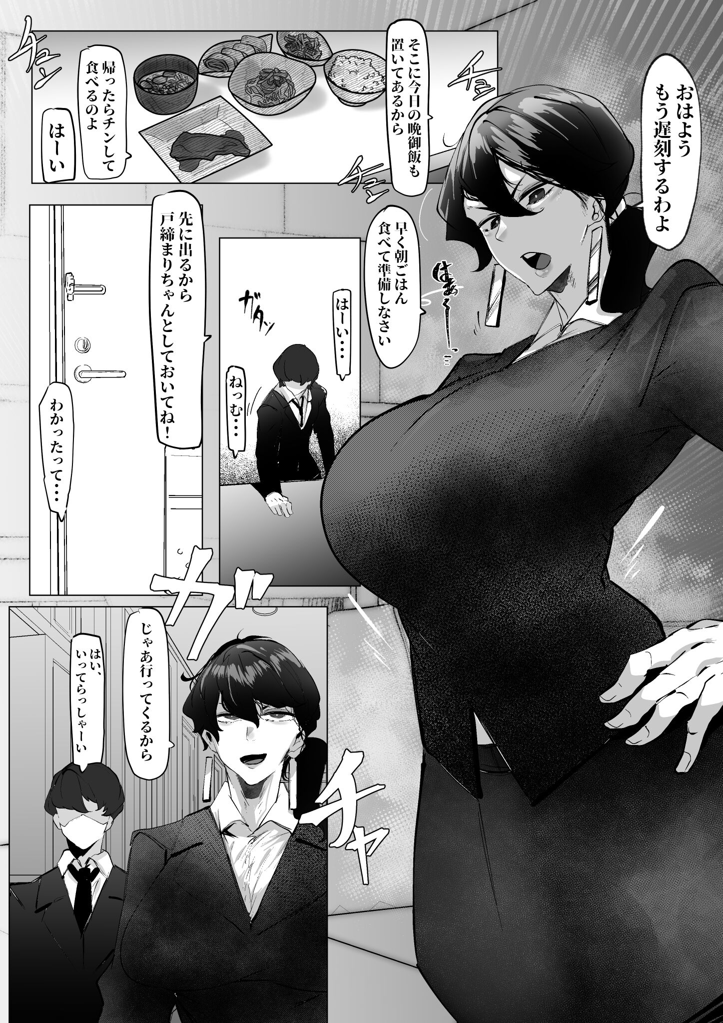 03