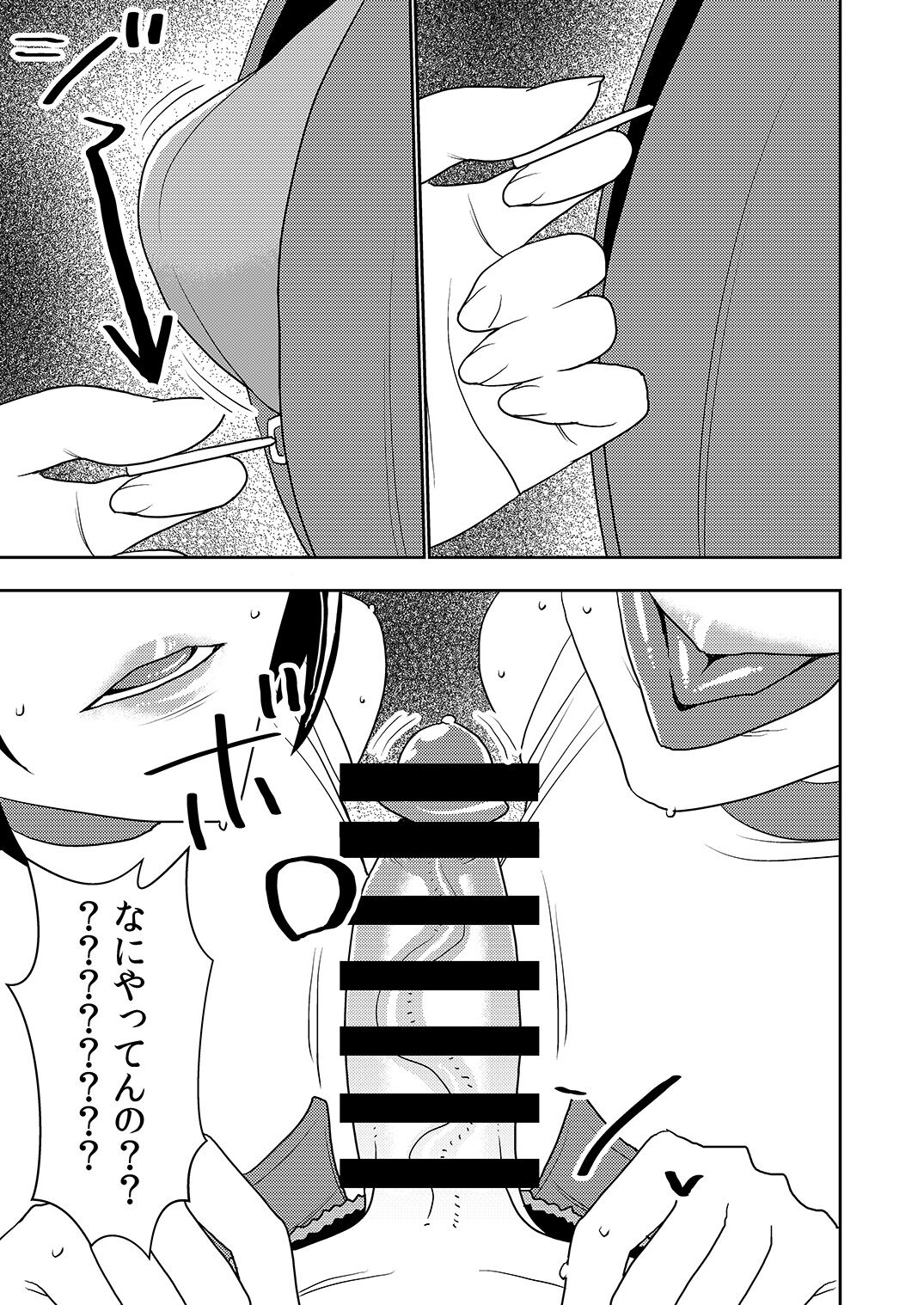 06