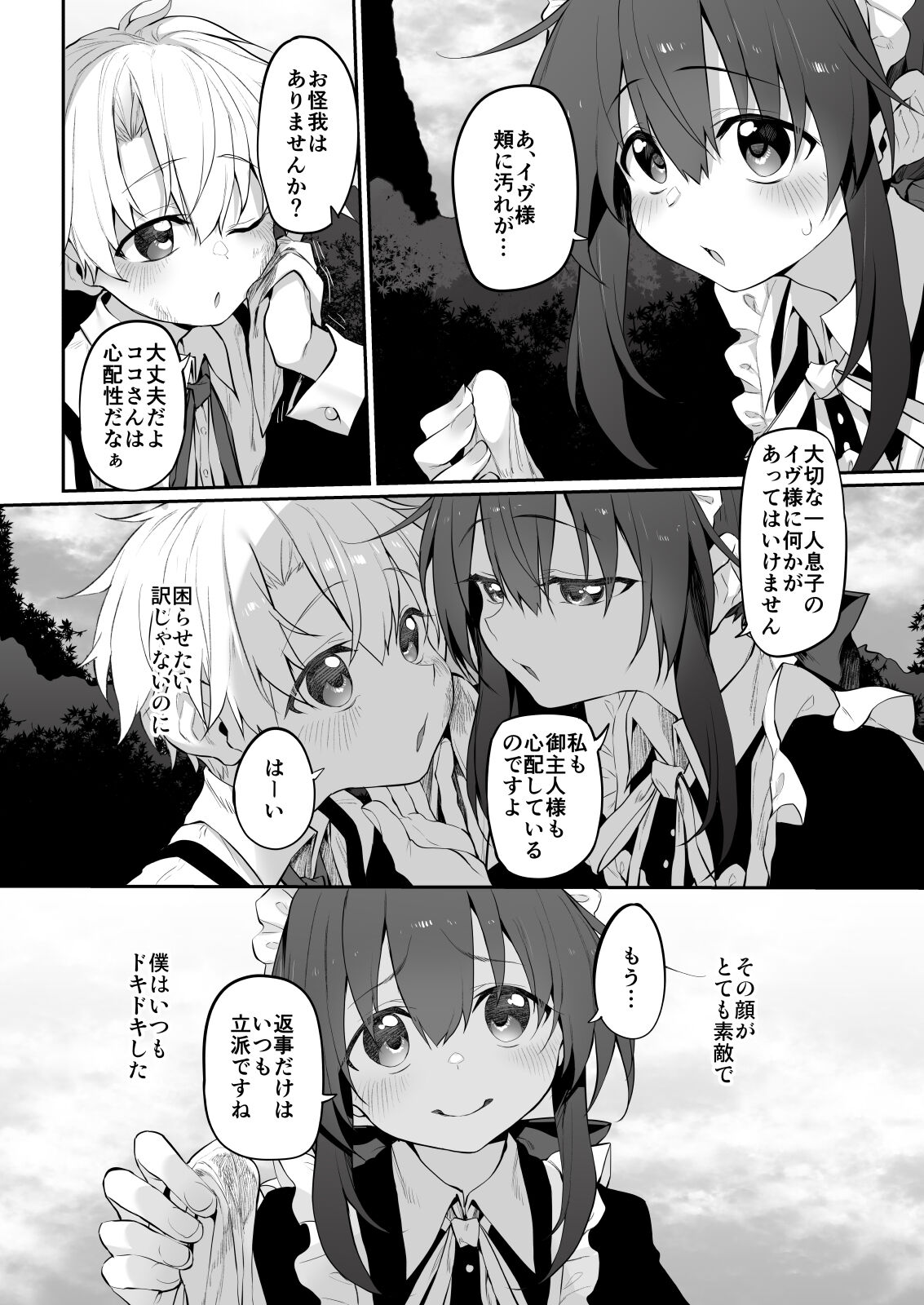 07