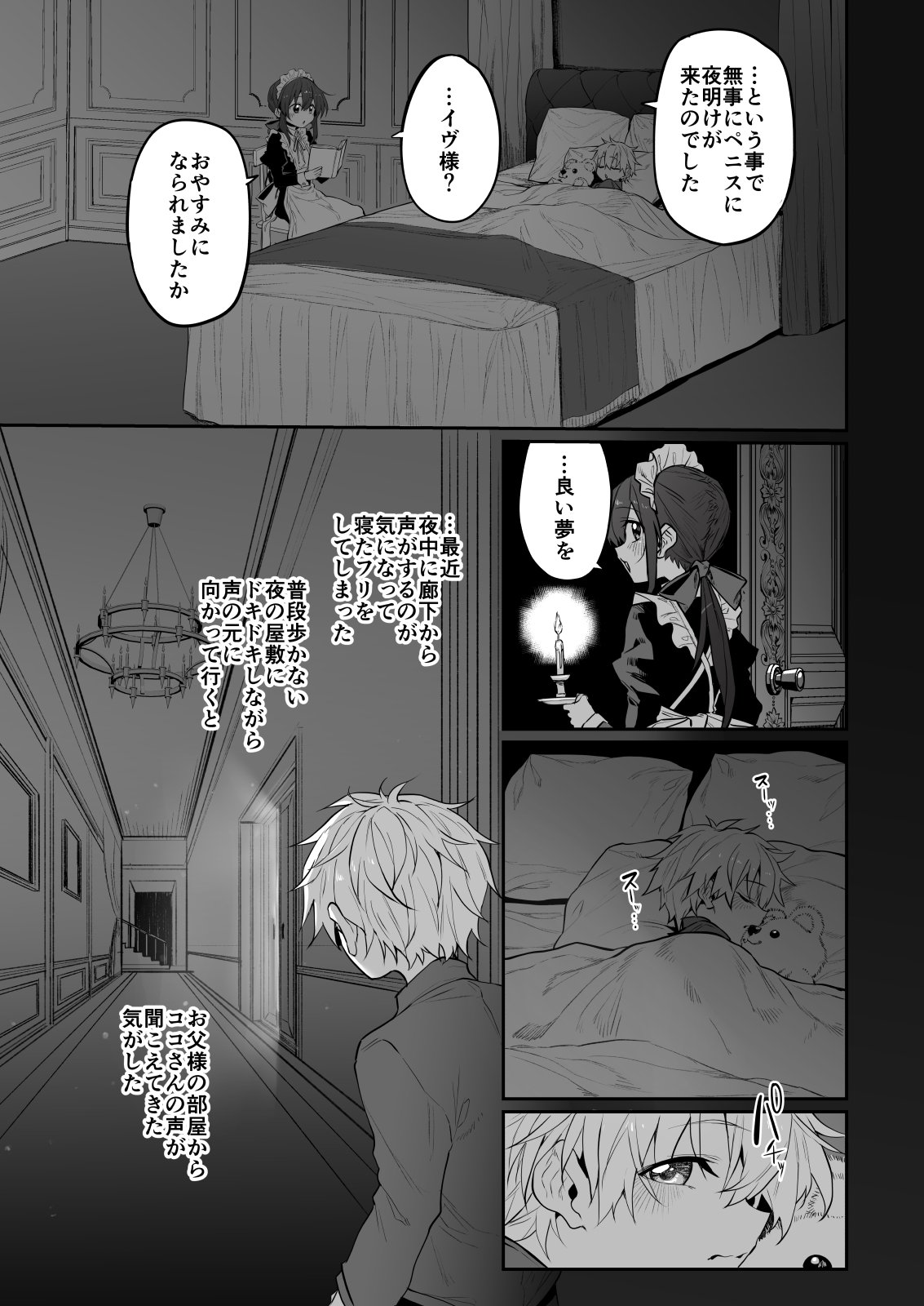 08