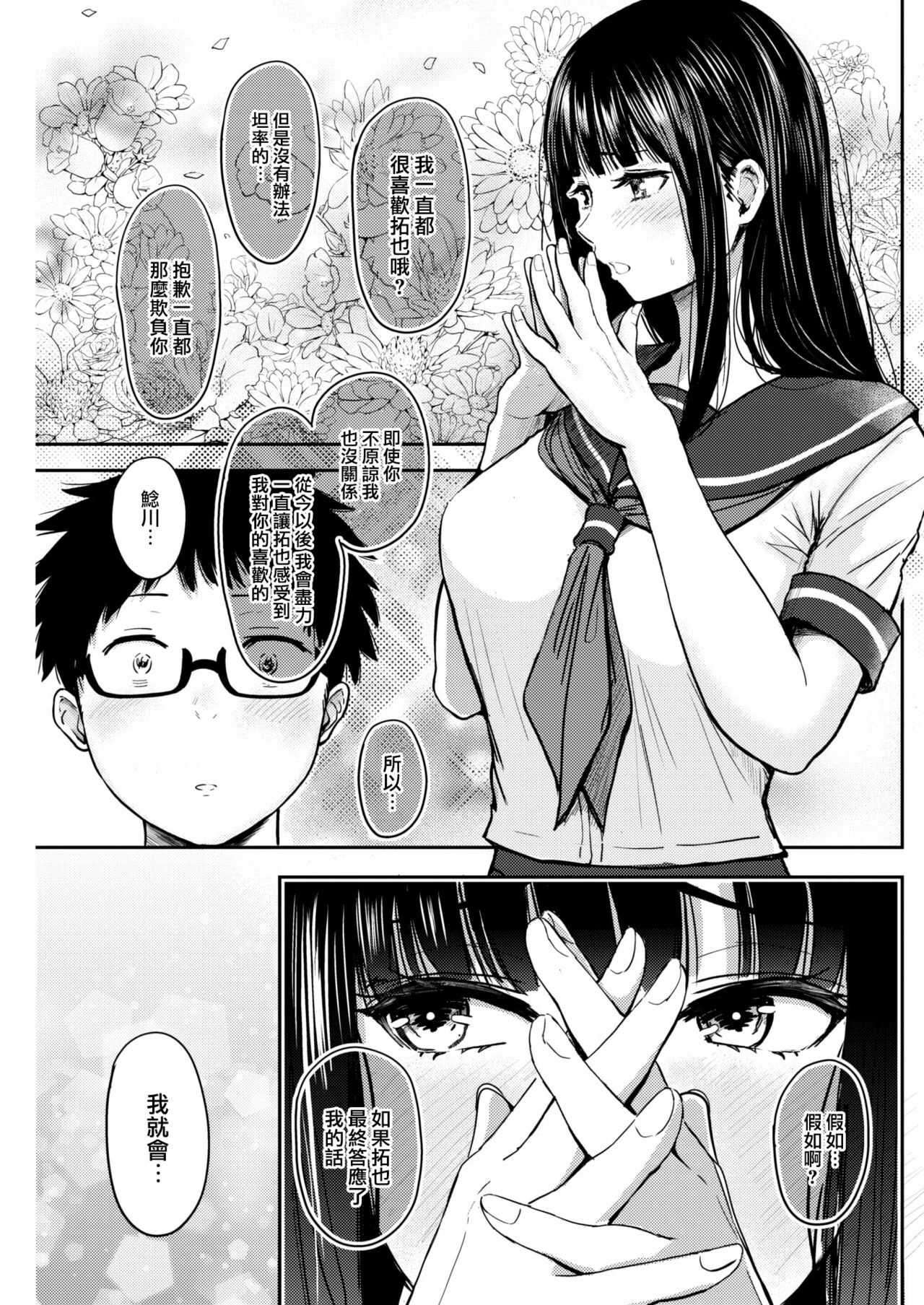 08