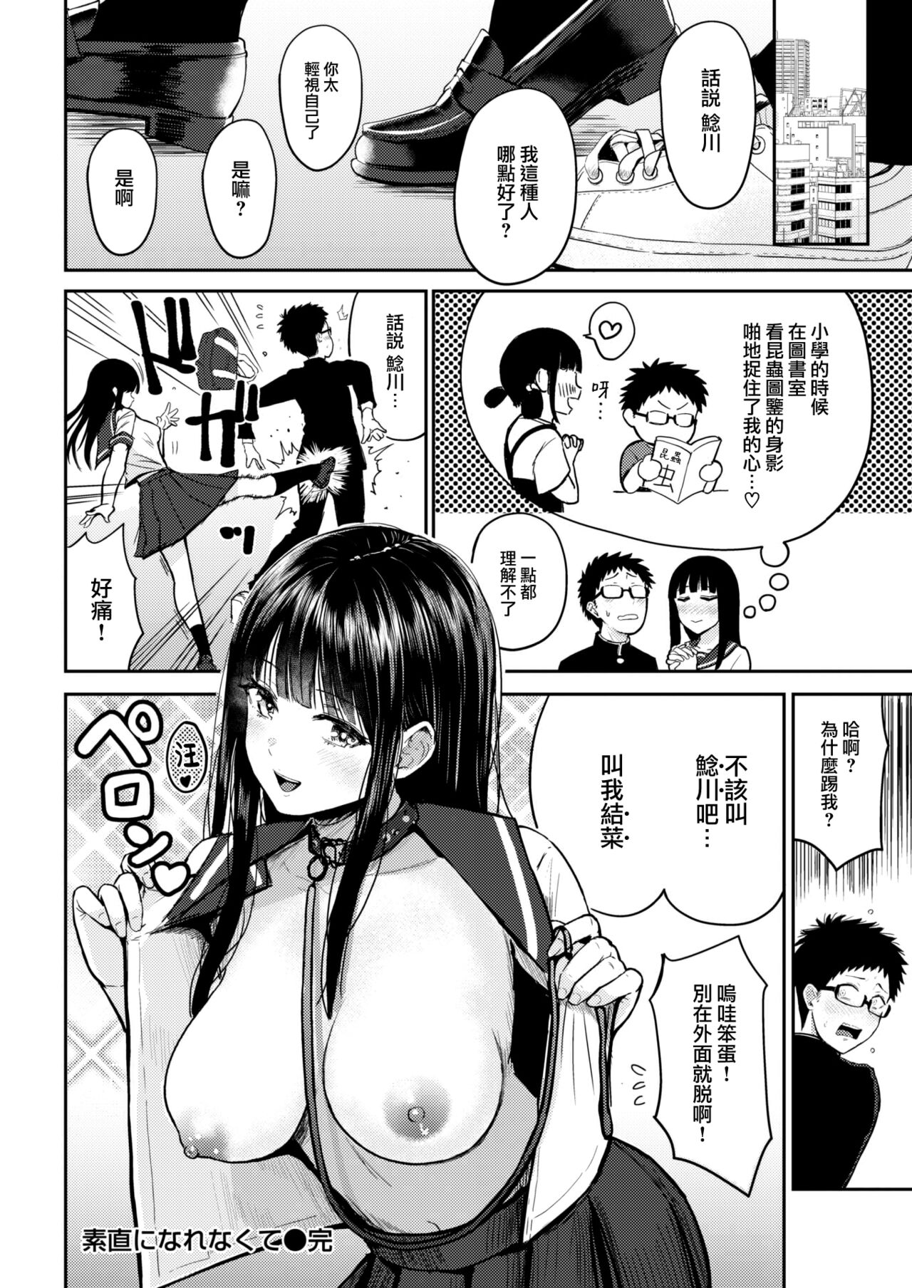 25