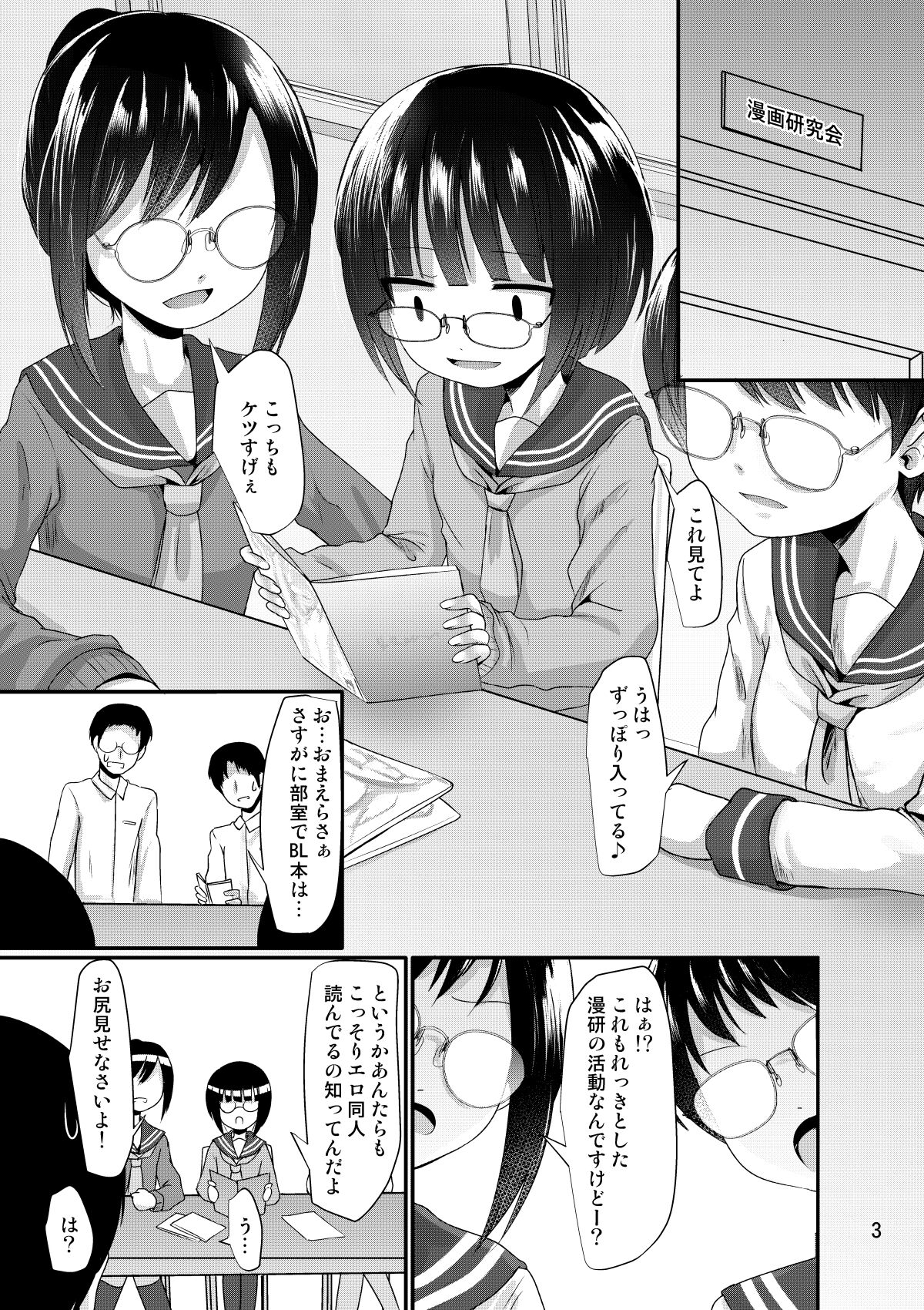 03