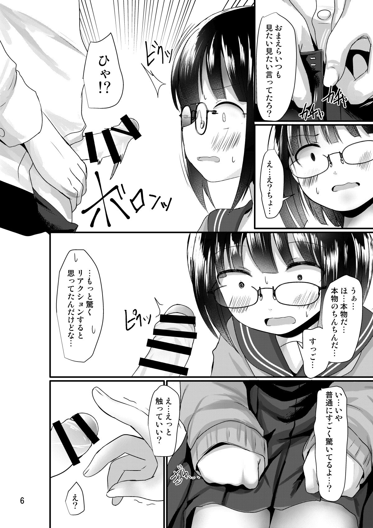 06