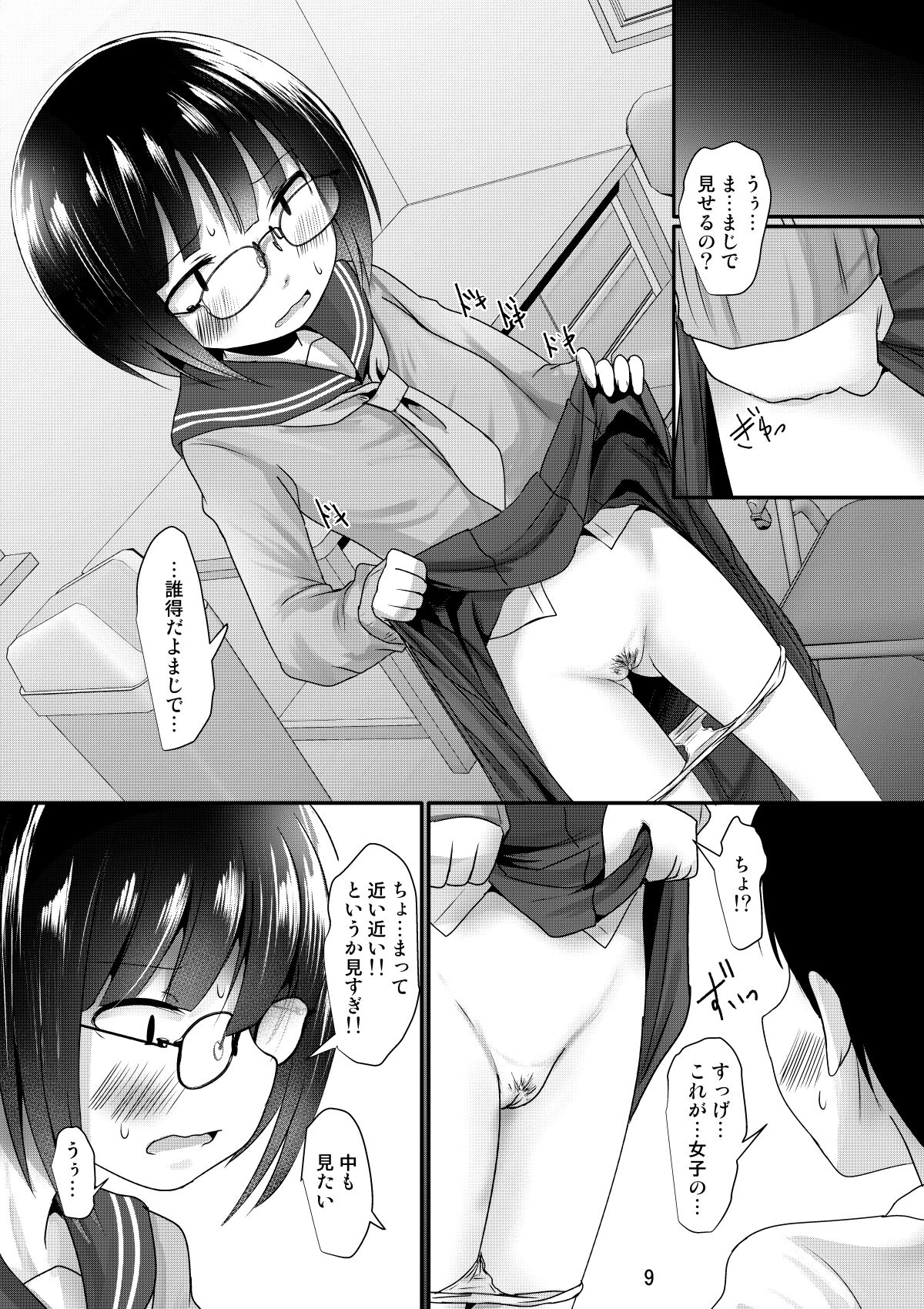 09