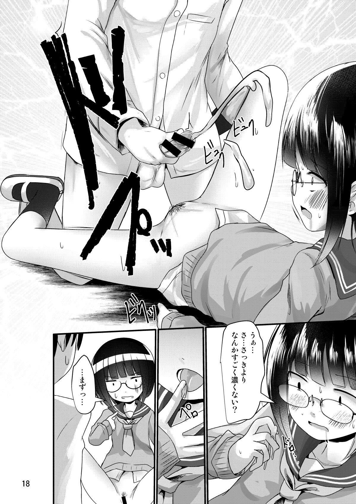 18
