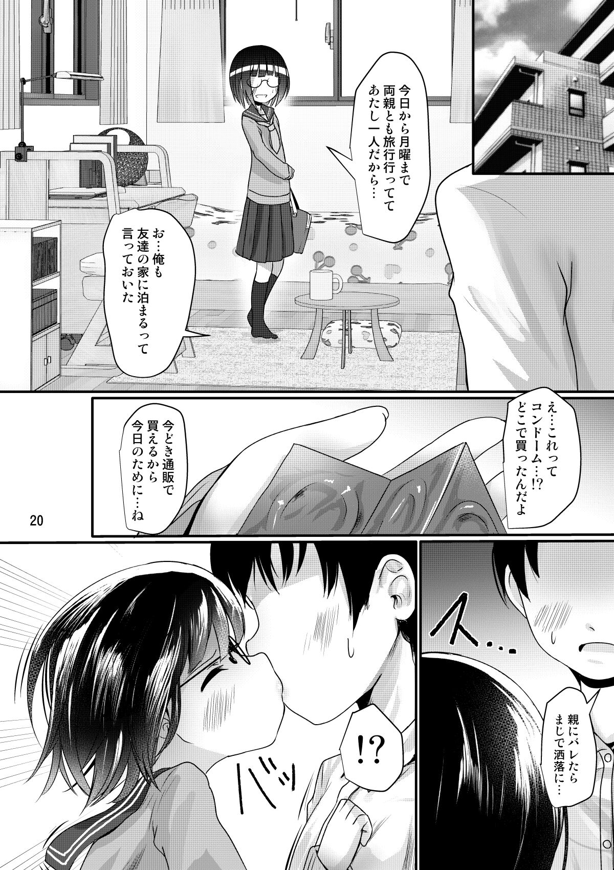 20
