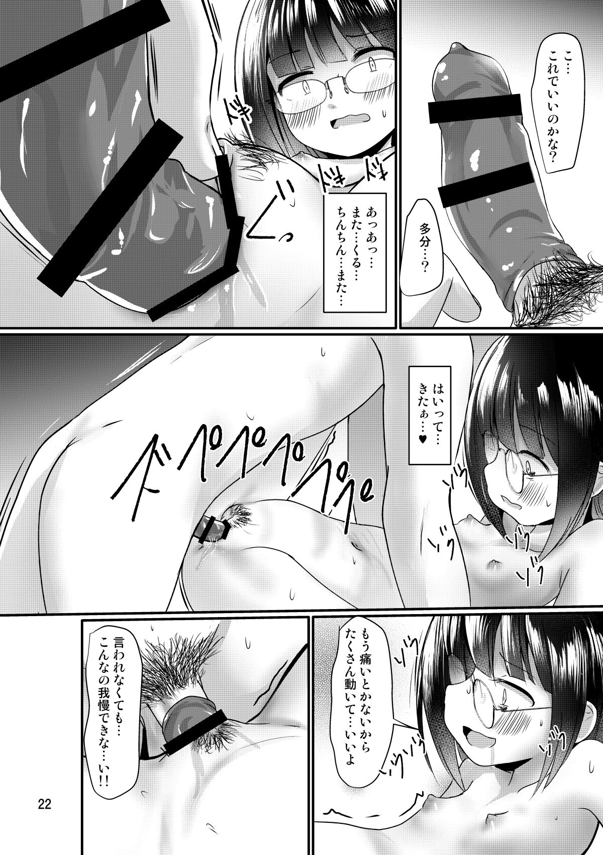 22