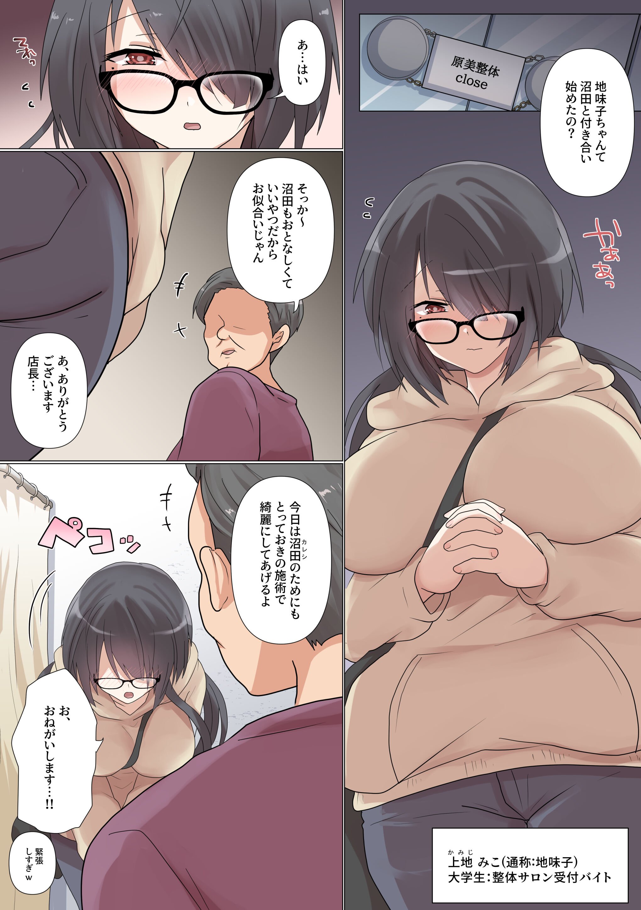 03