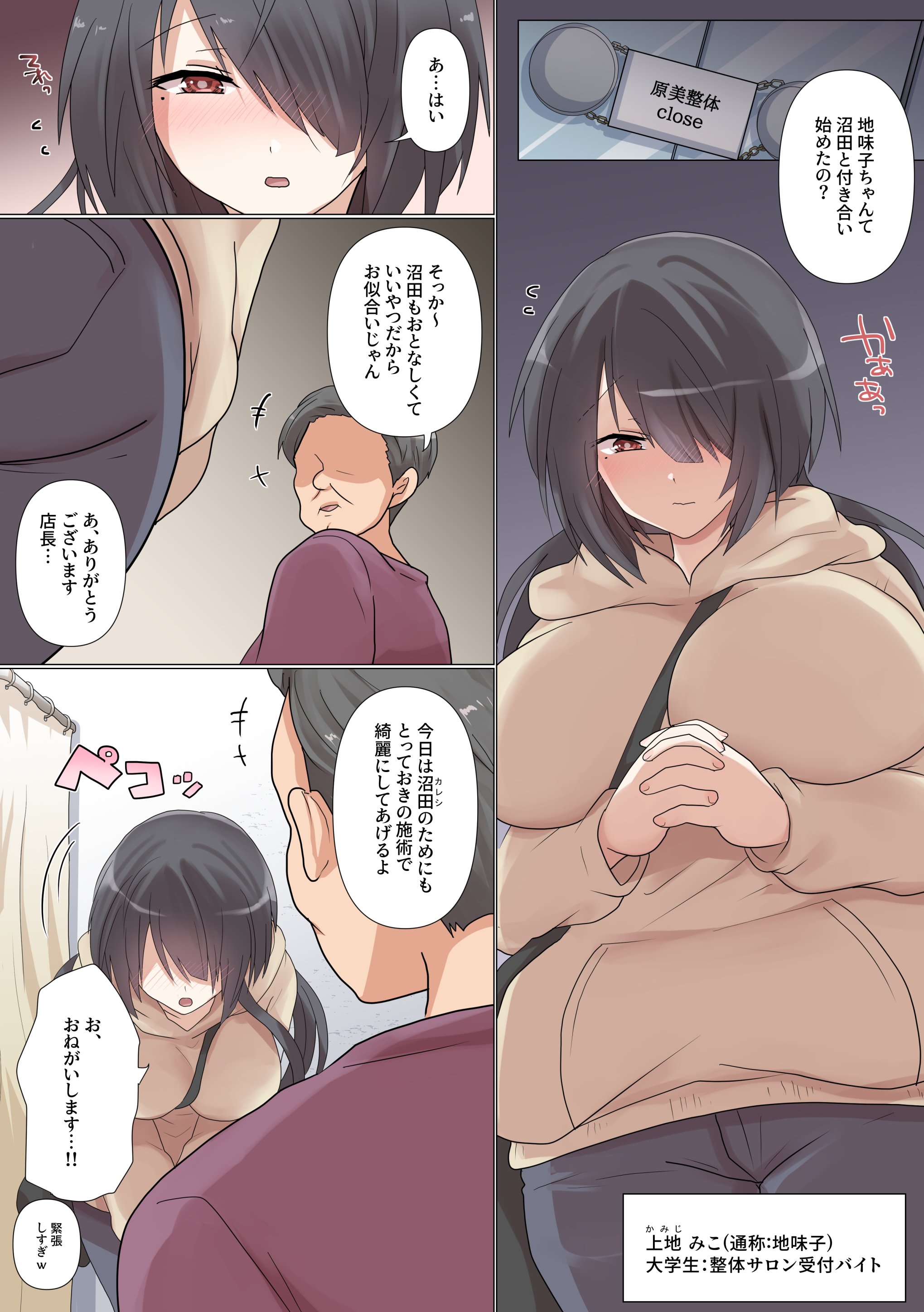 33