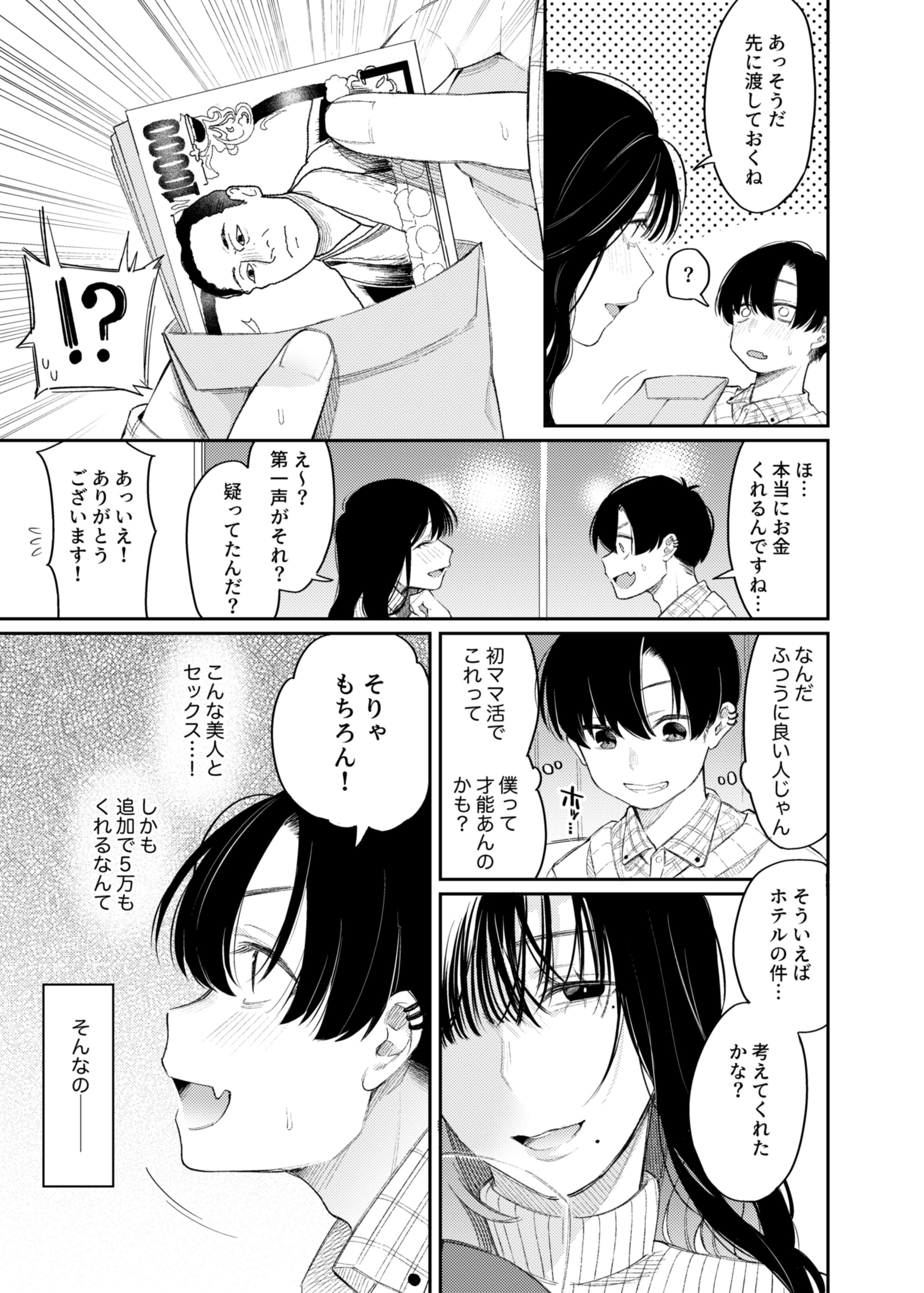 06