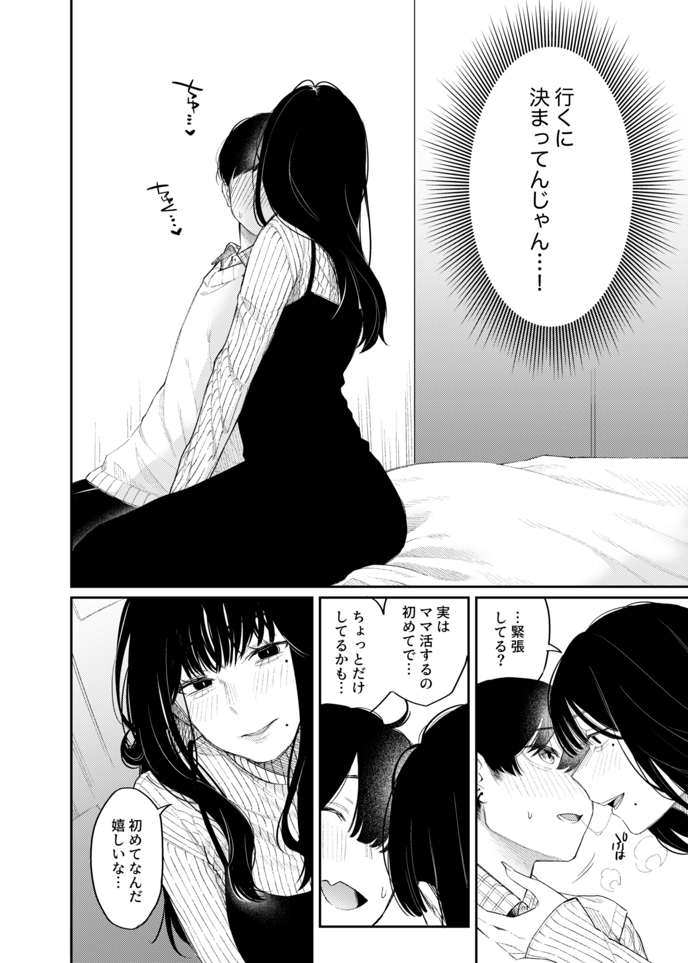 07