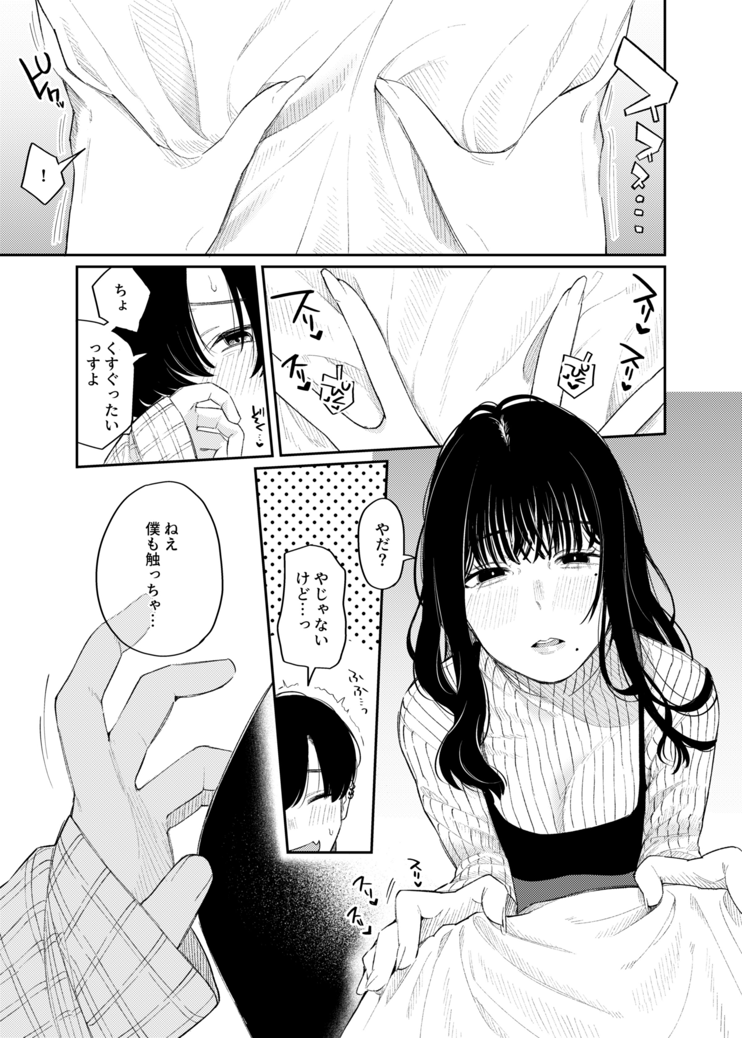 08