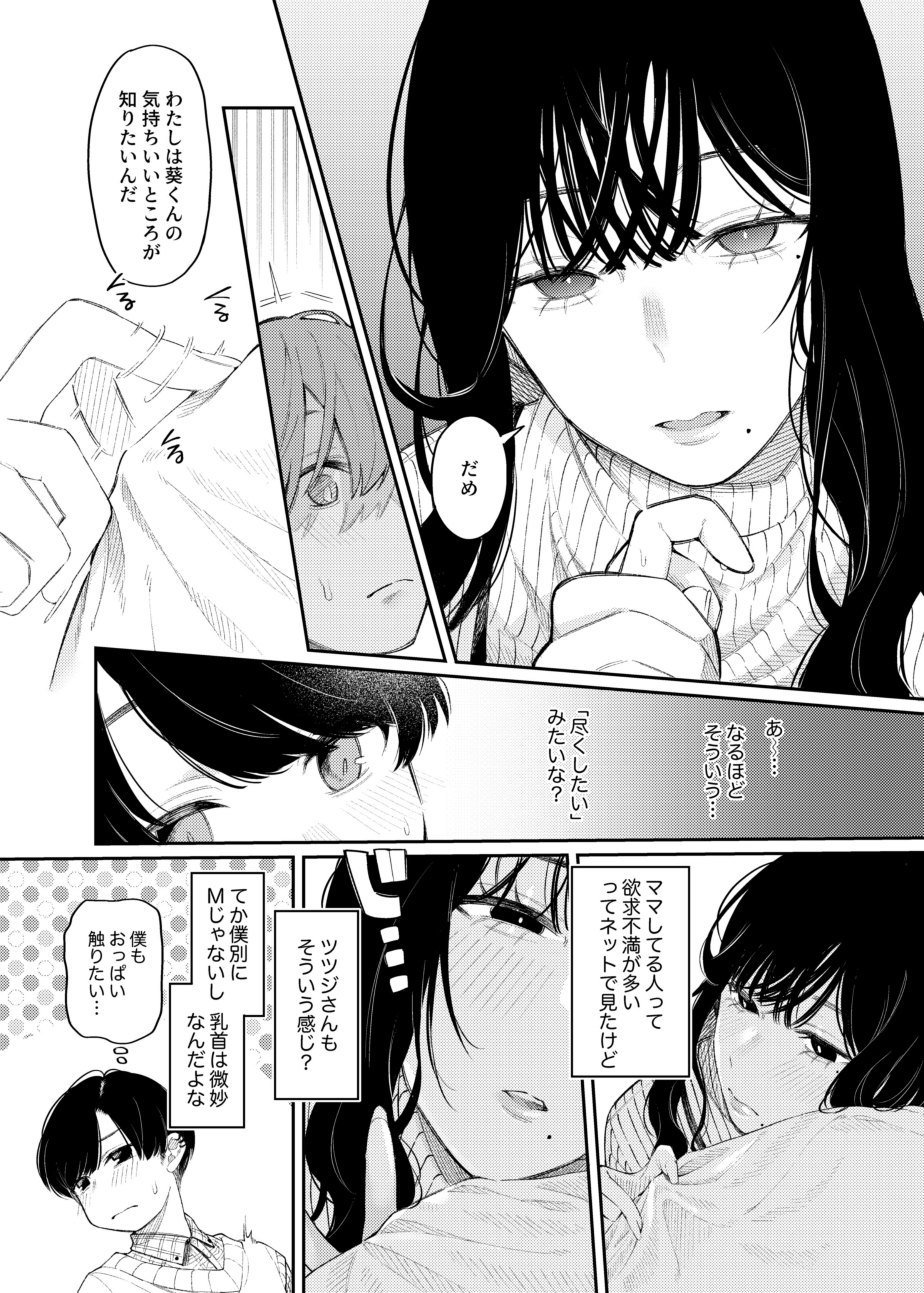 09