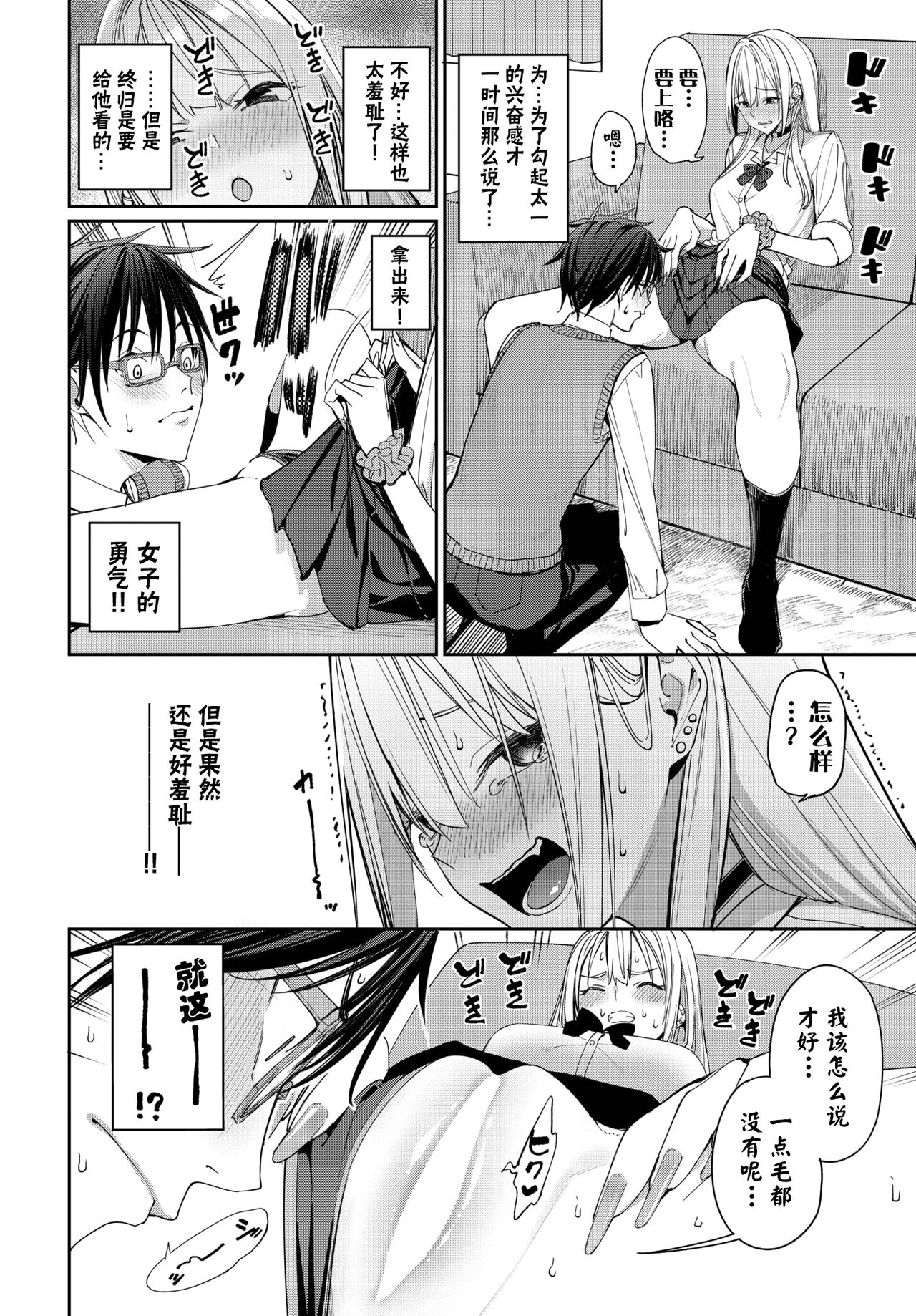 06