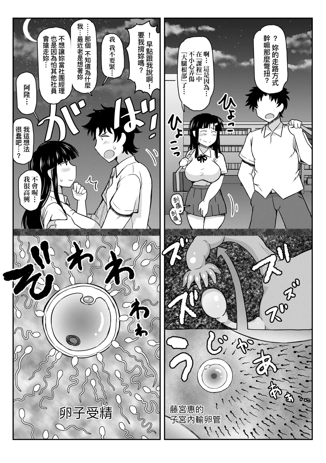 a-047