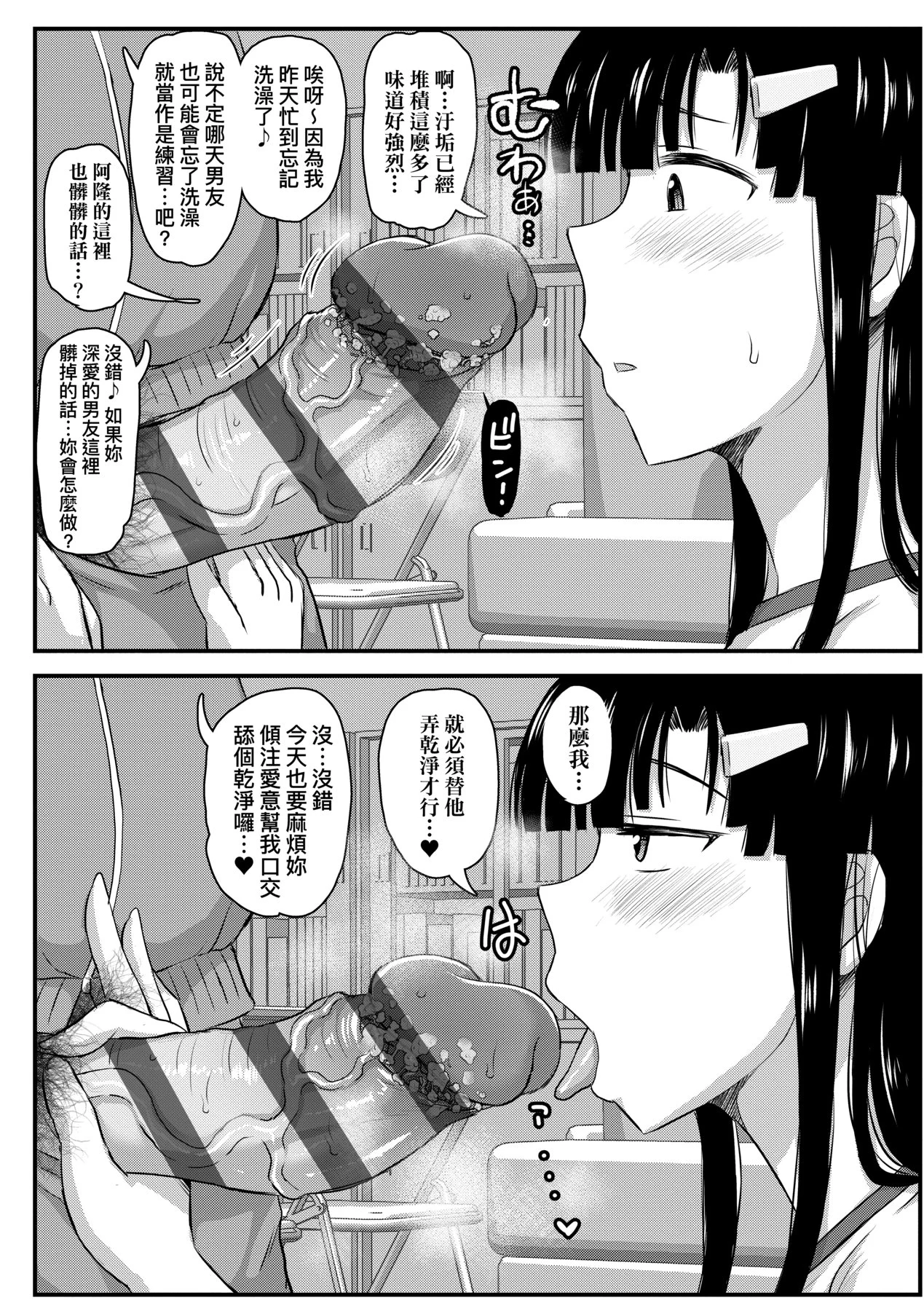 a-054
