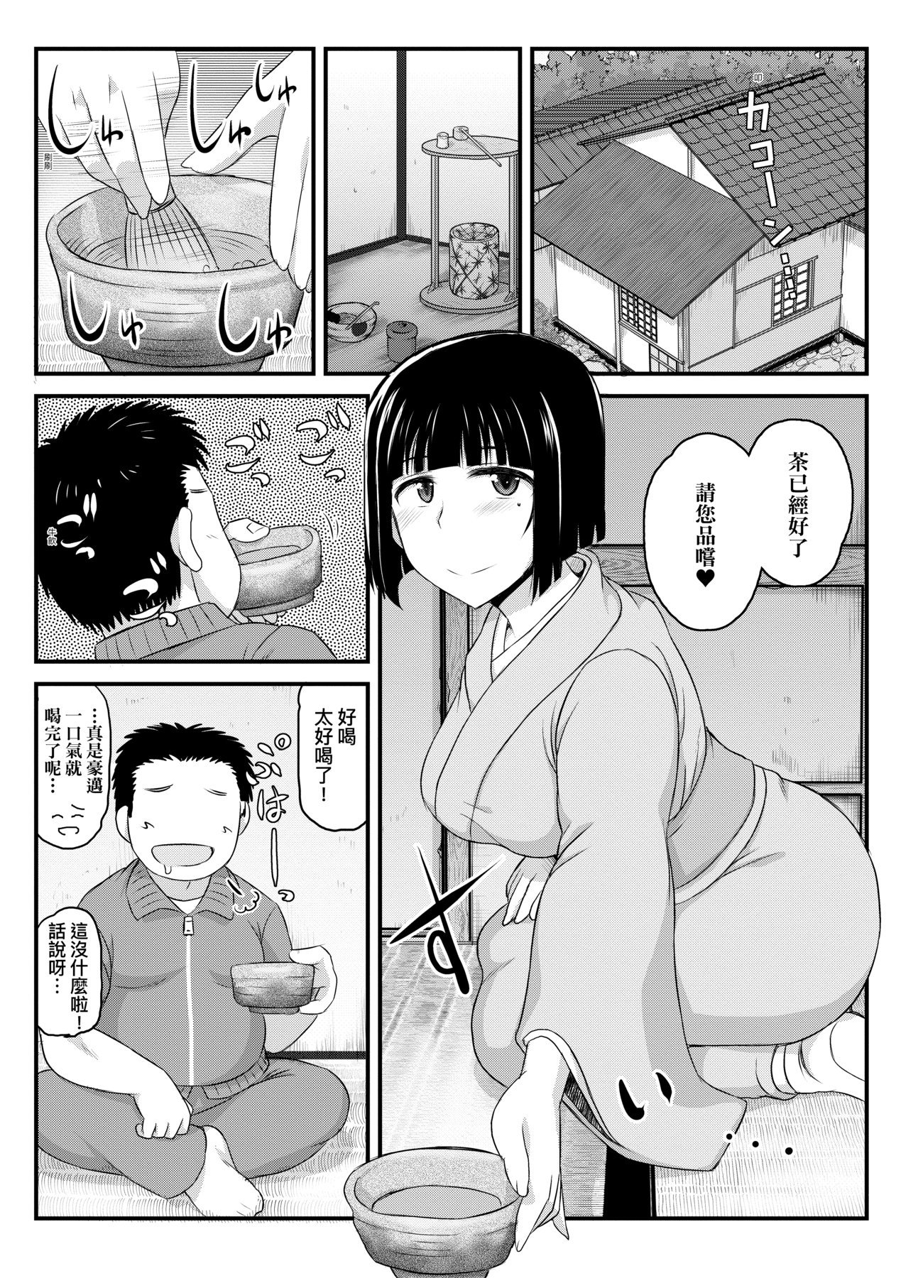 a-069