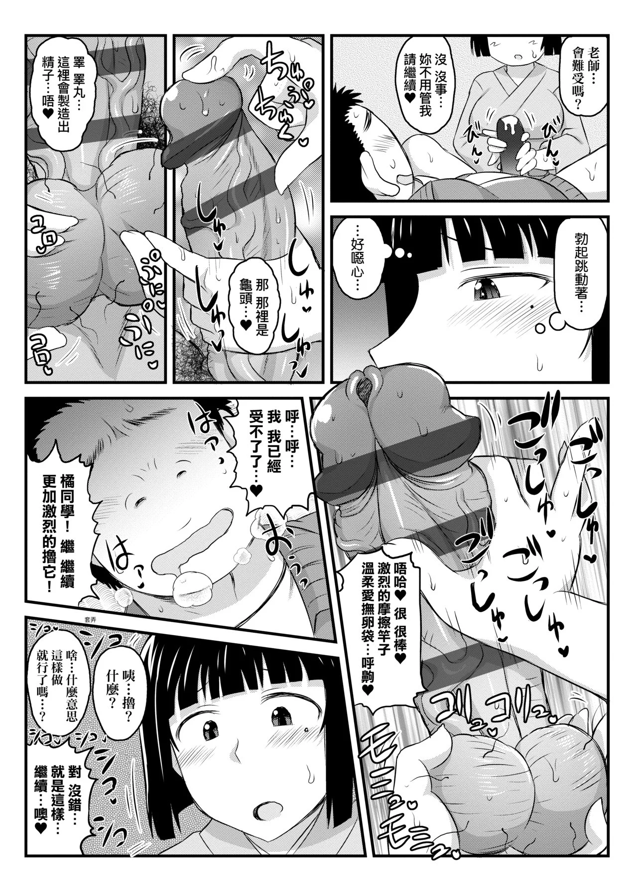 a-079