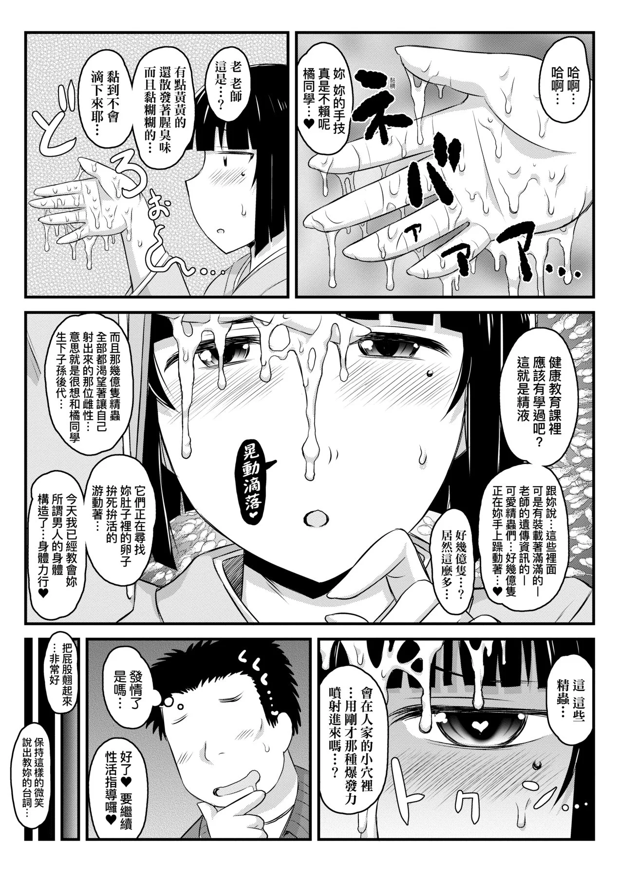 a-081
