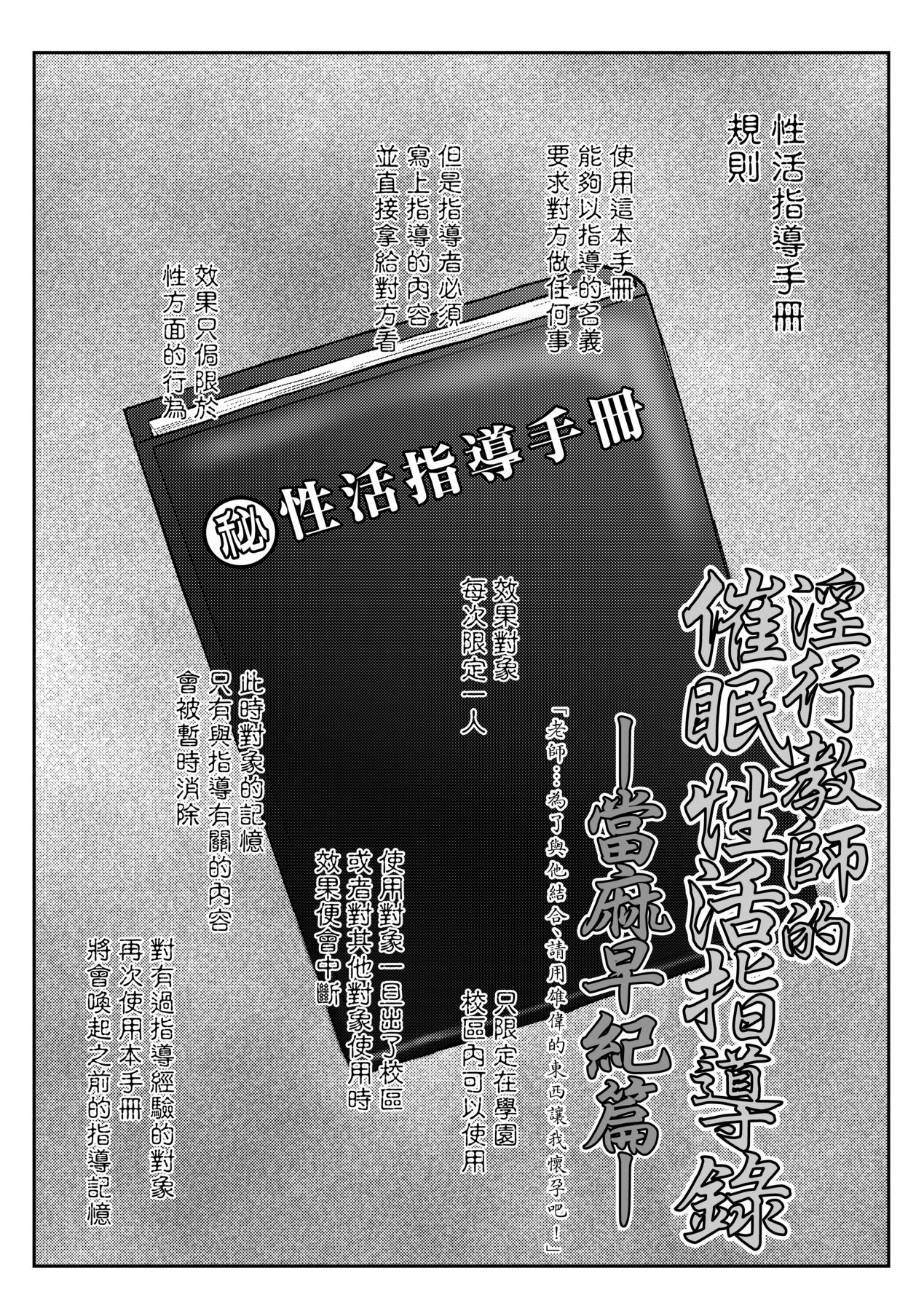 a-139
