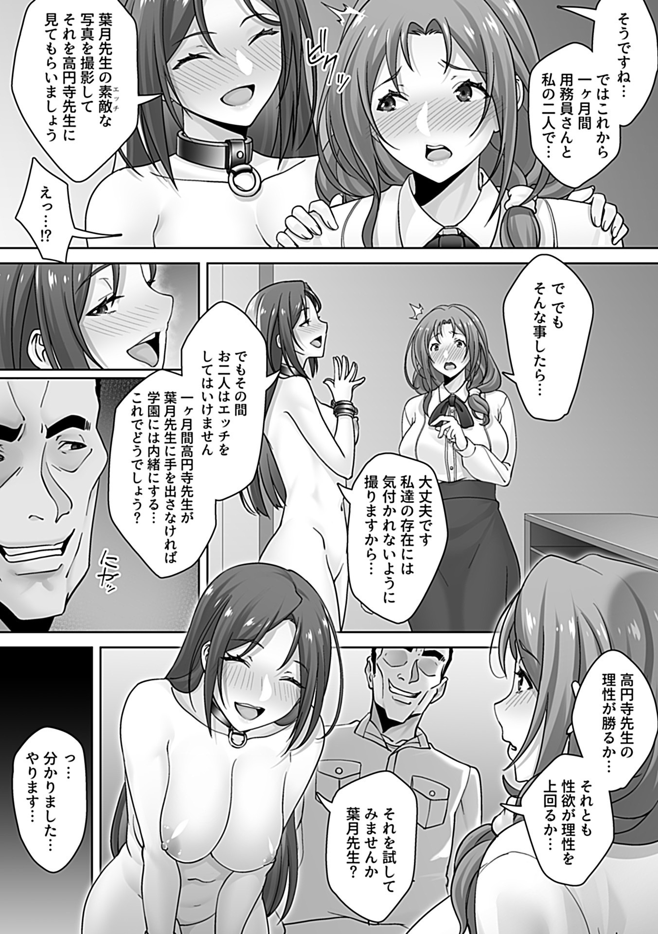 133