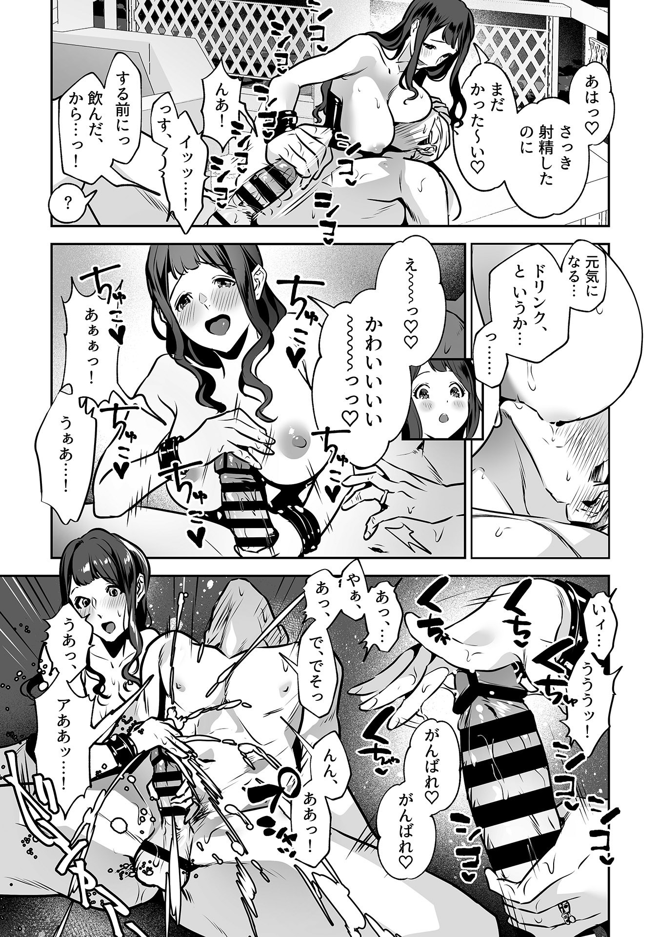 163
