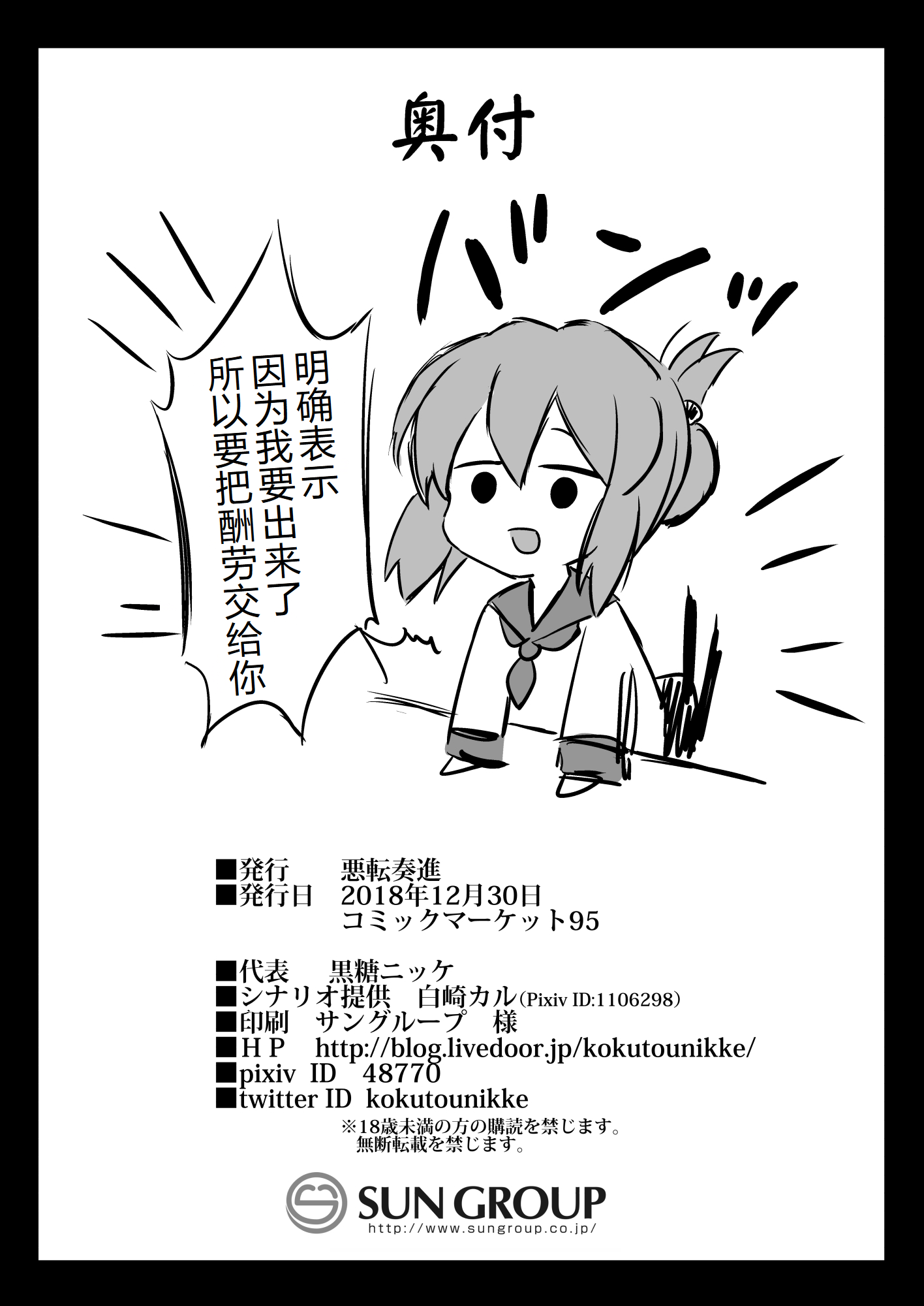34