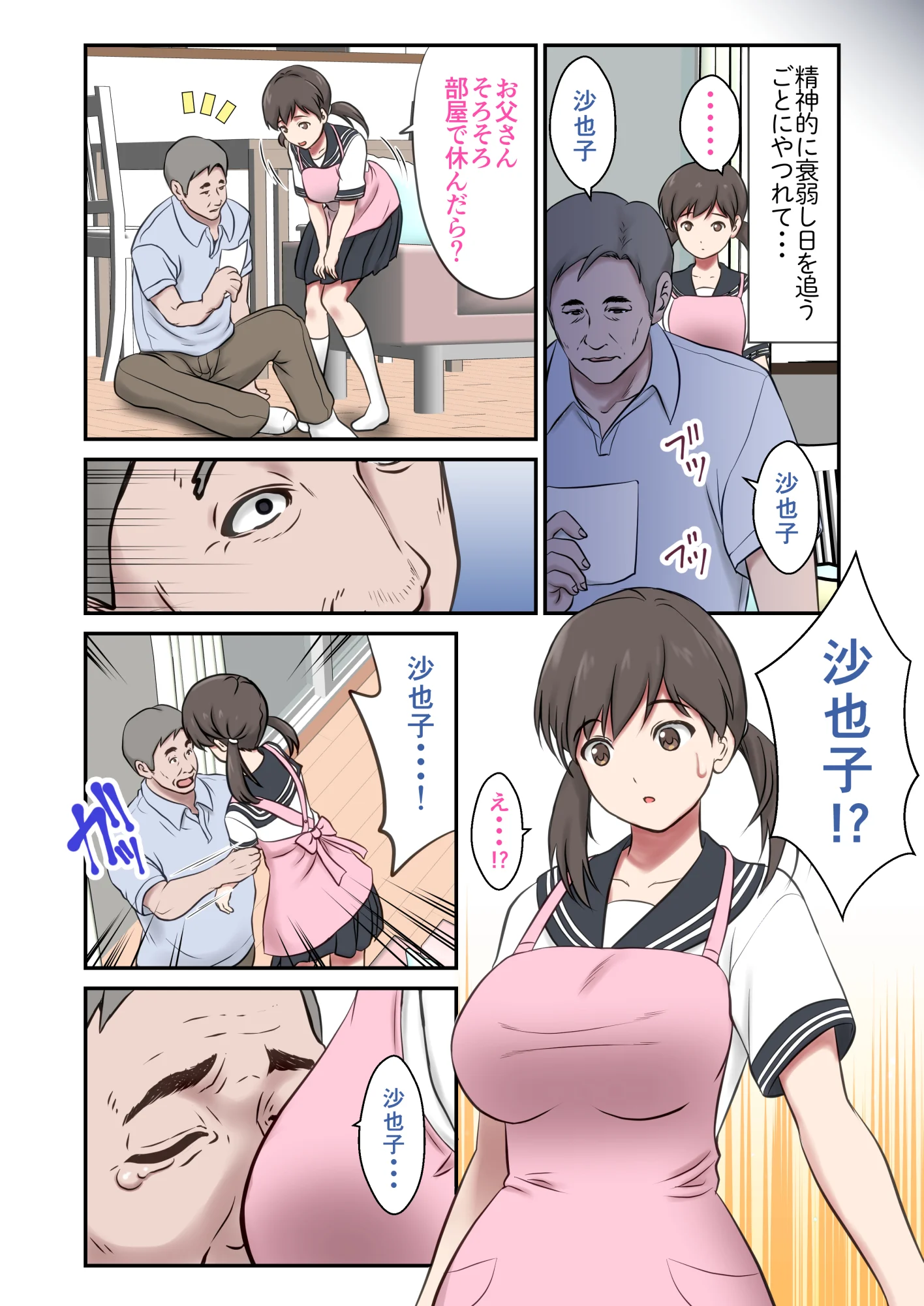 04_03