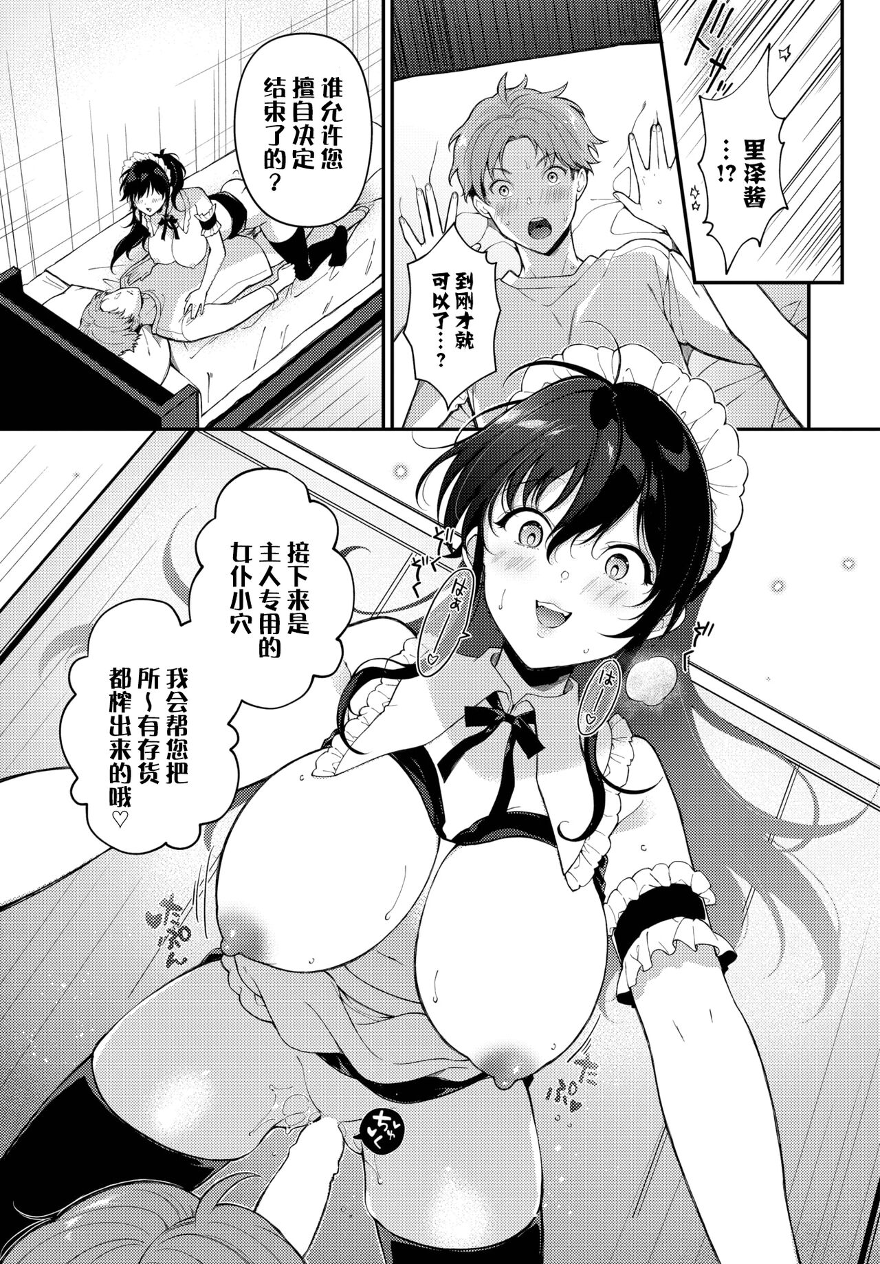 09