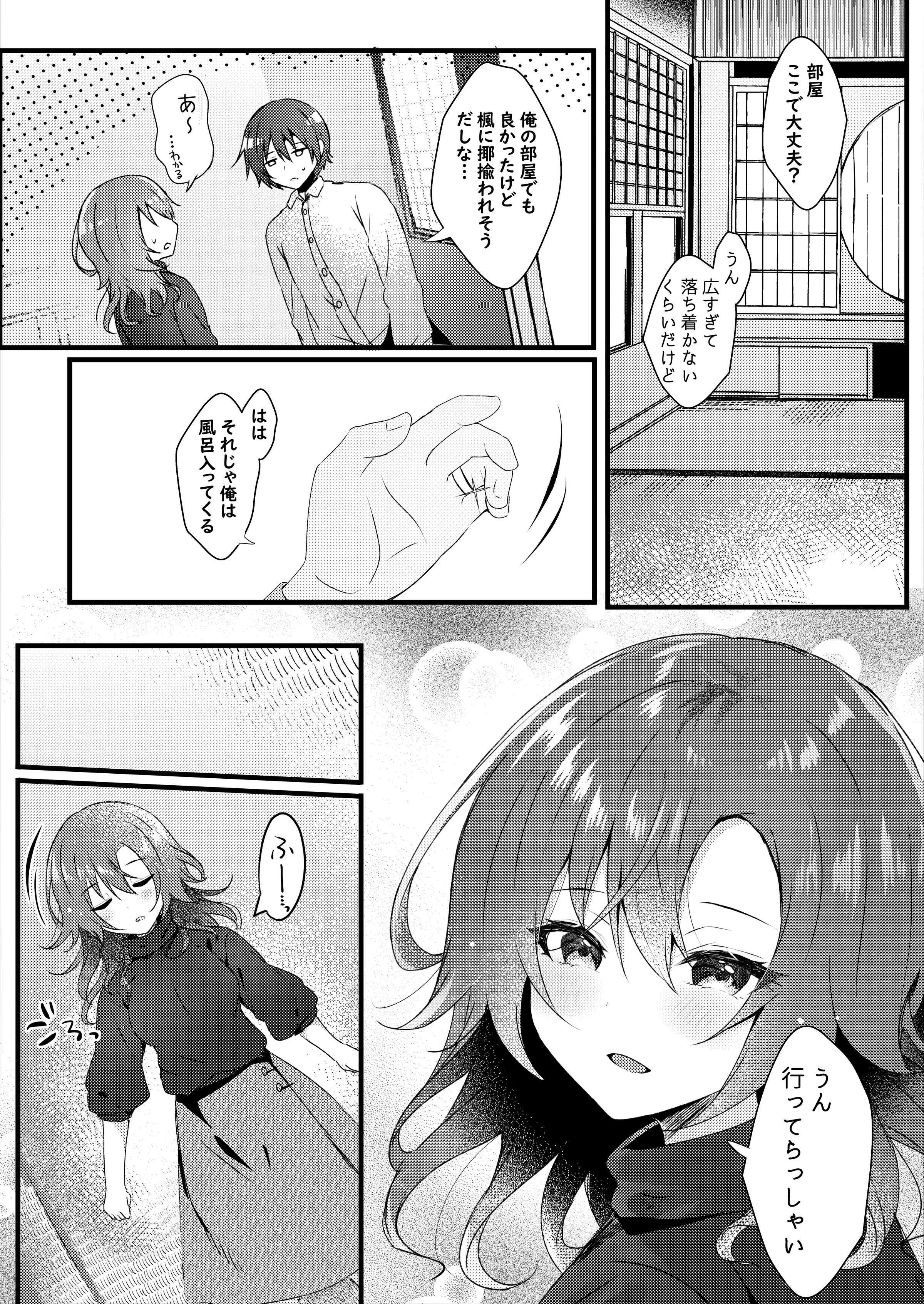 08