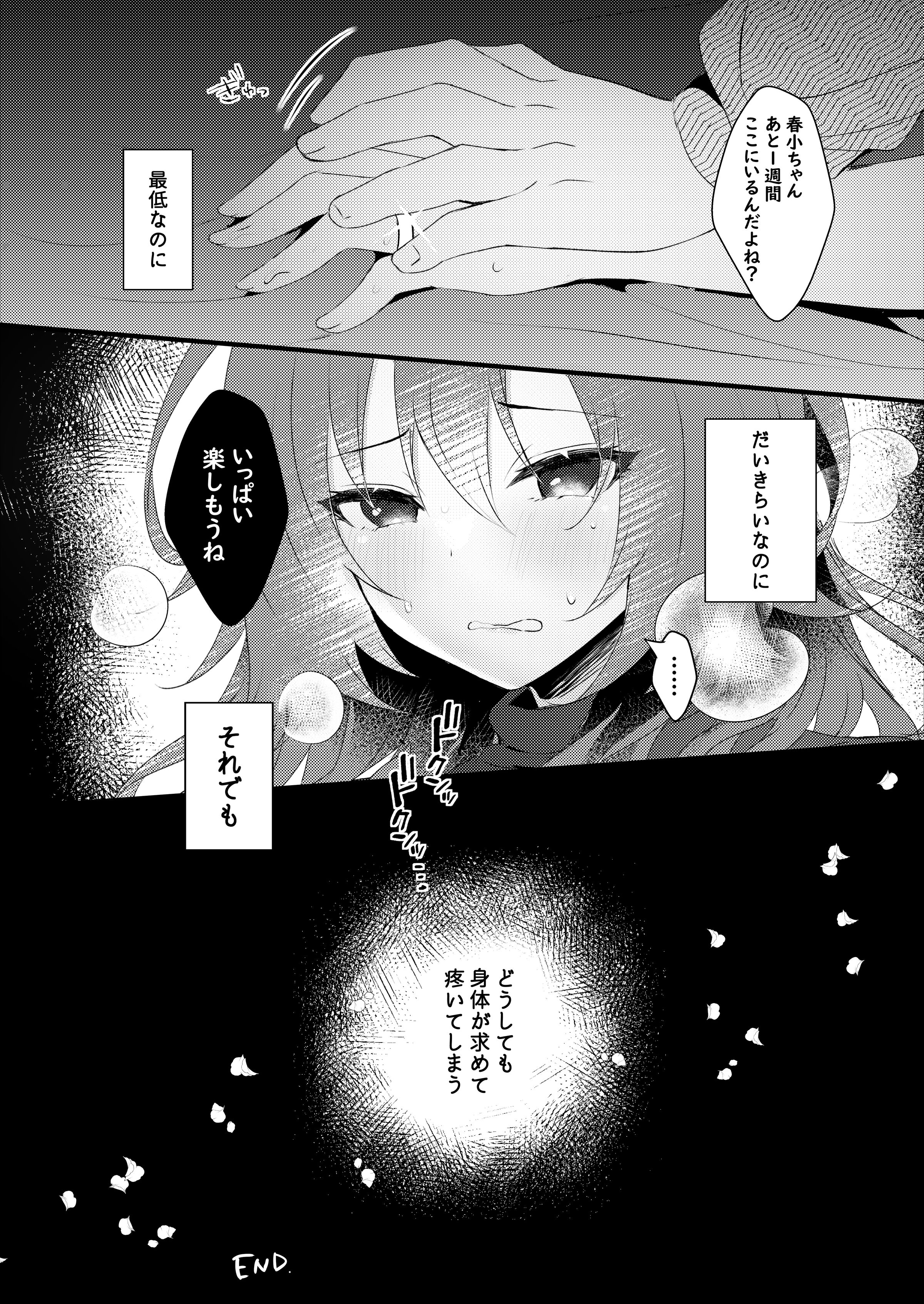 32