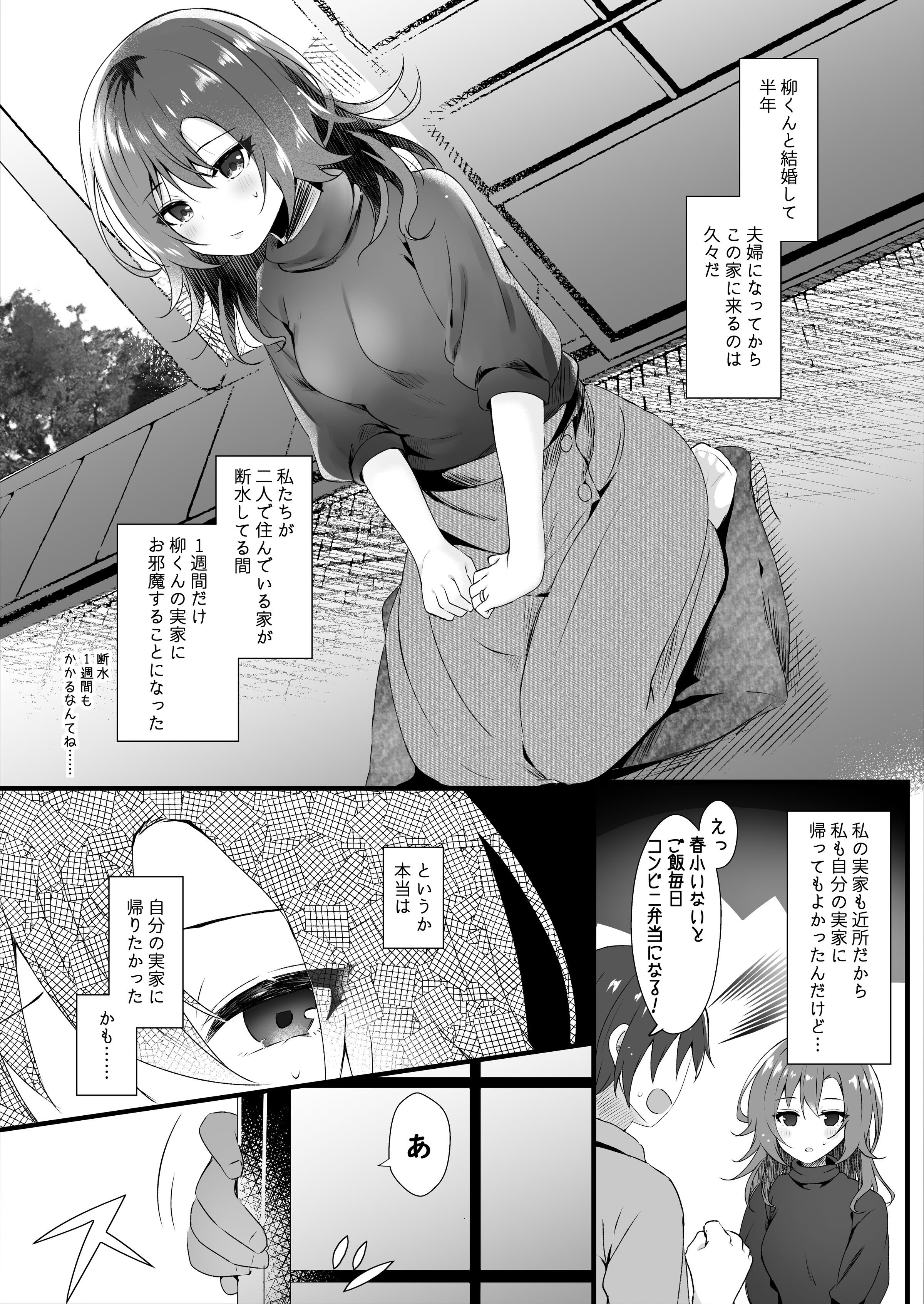 67