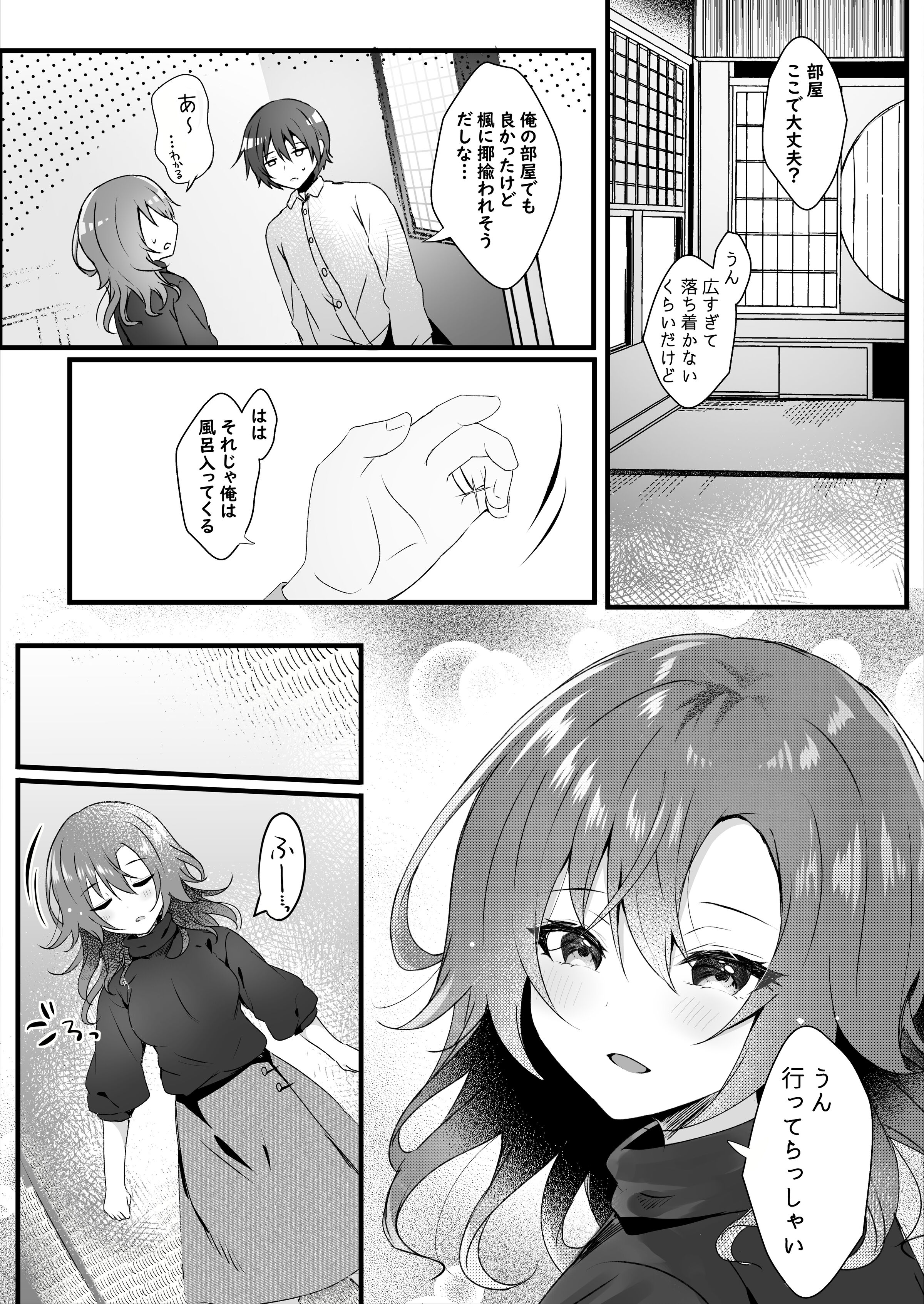 70