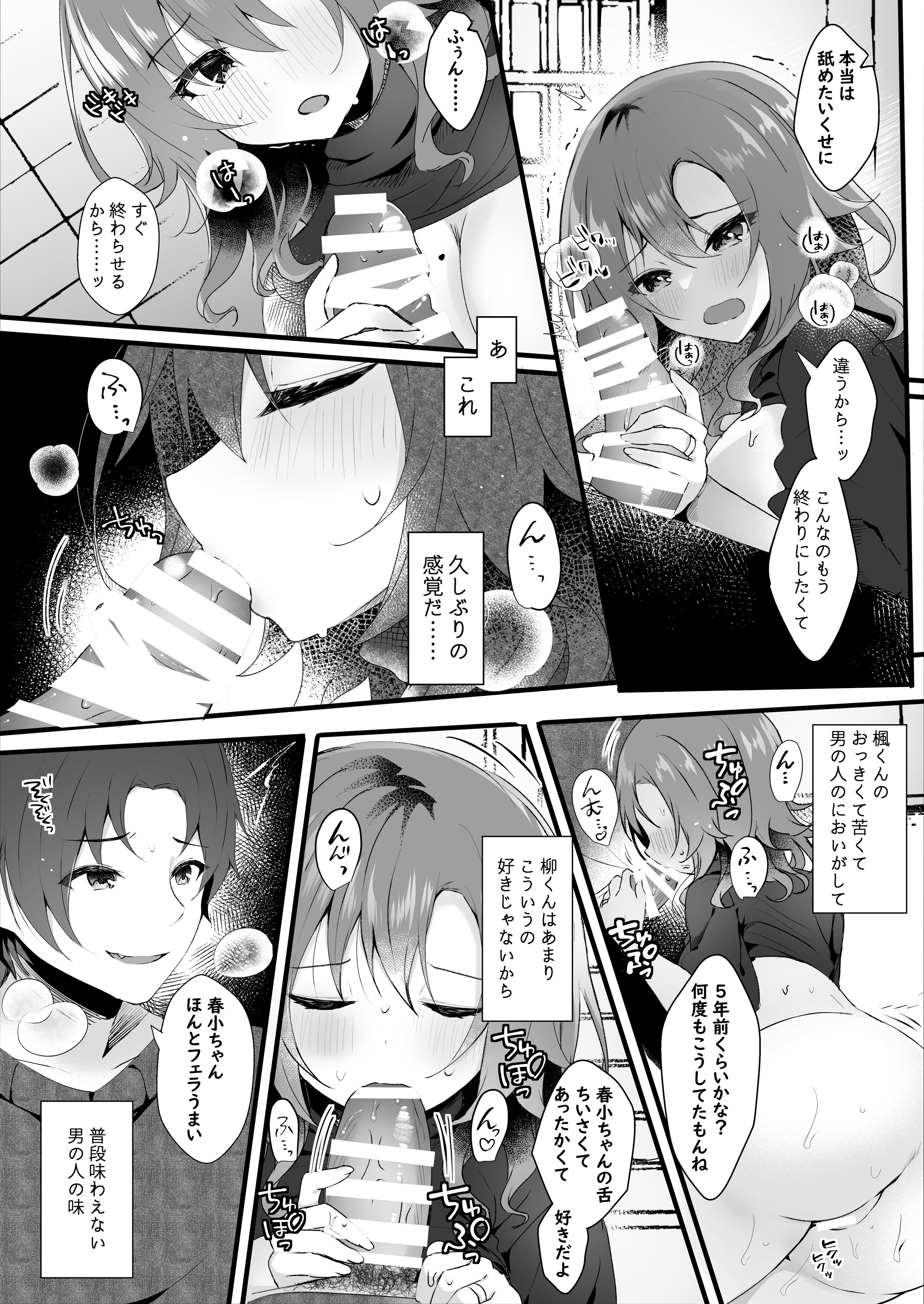79