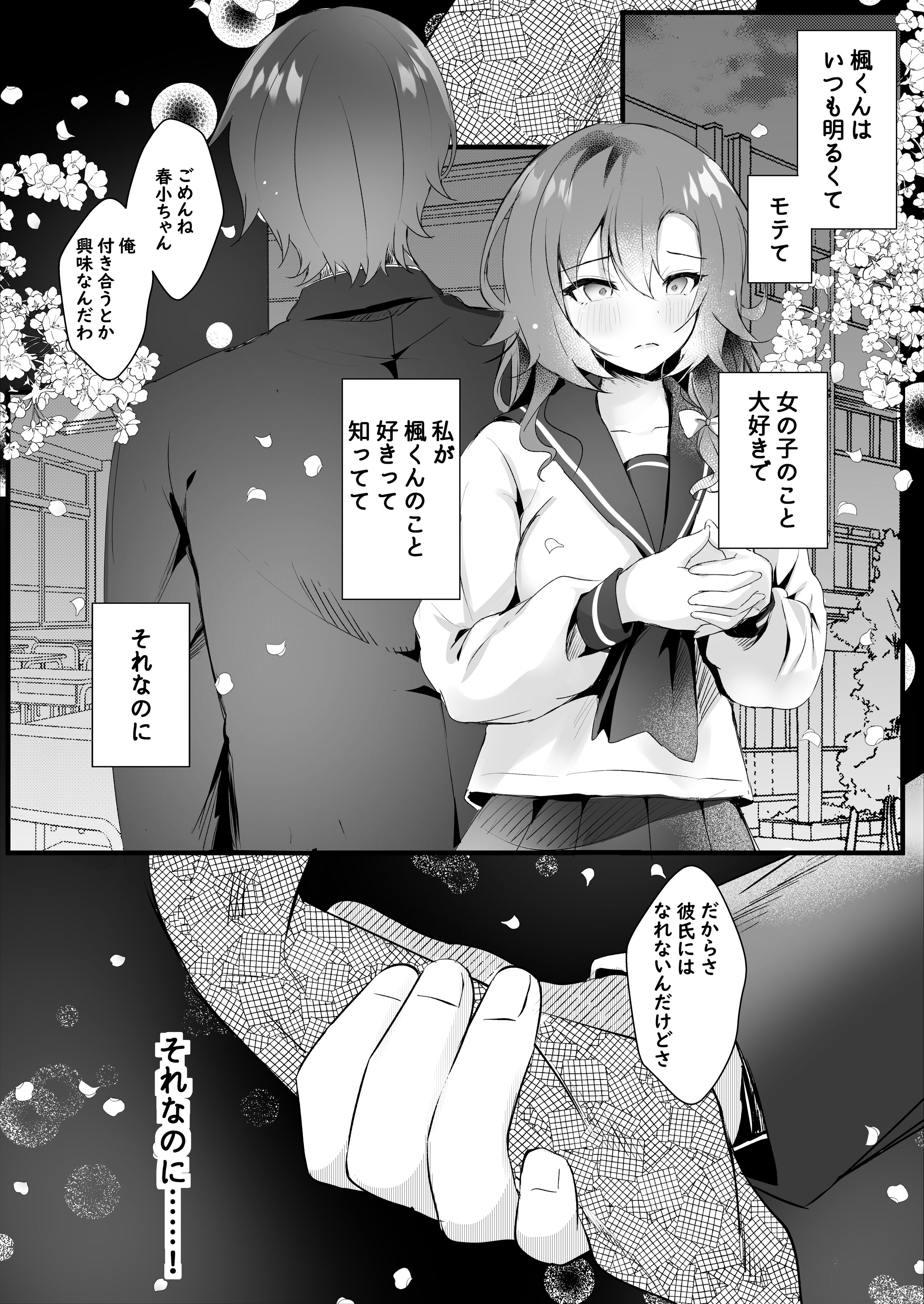 87