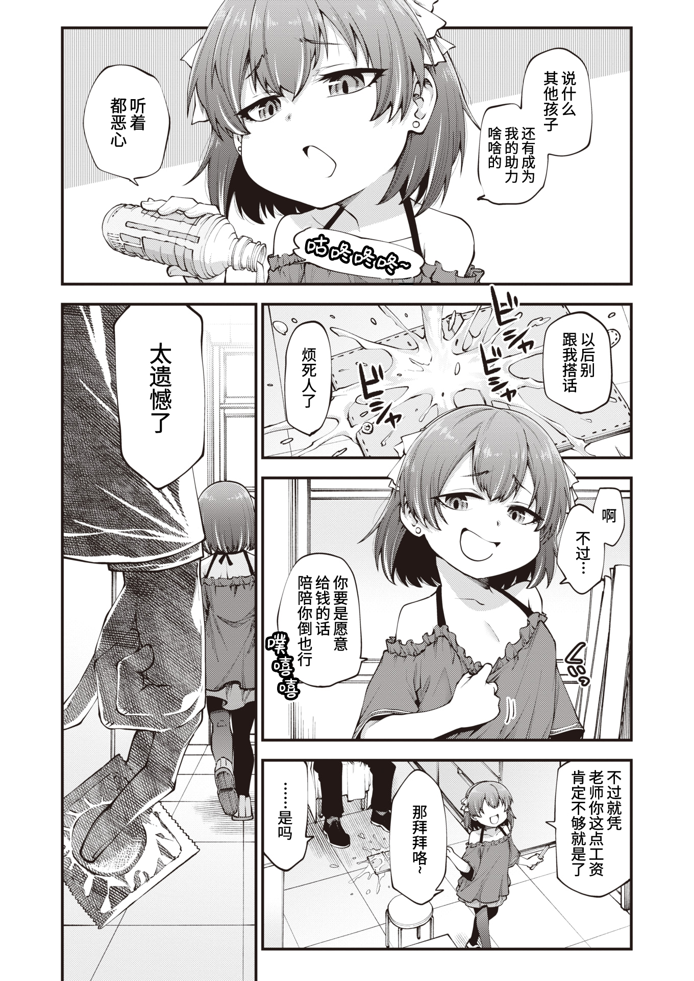 06