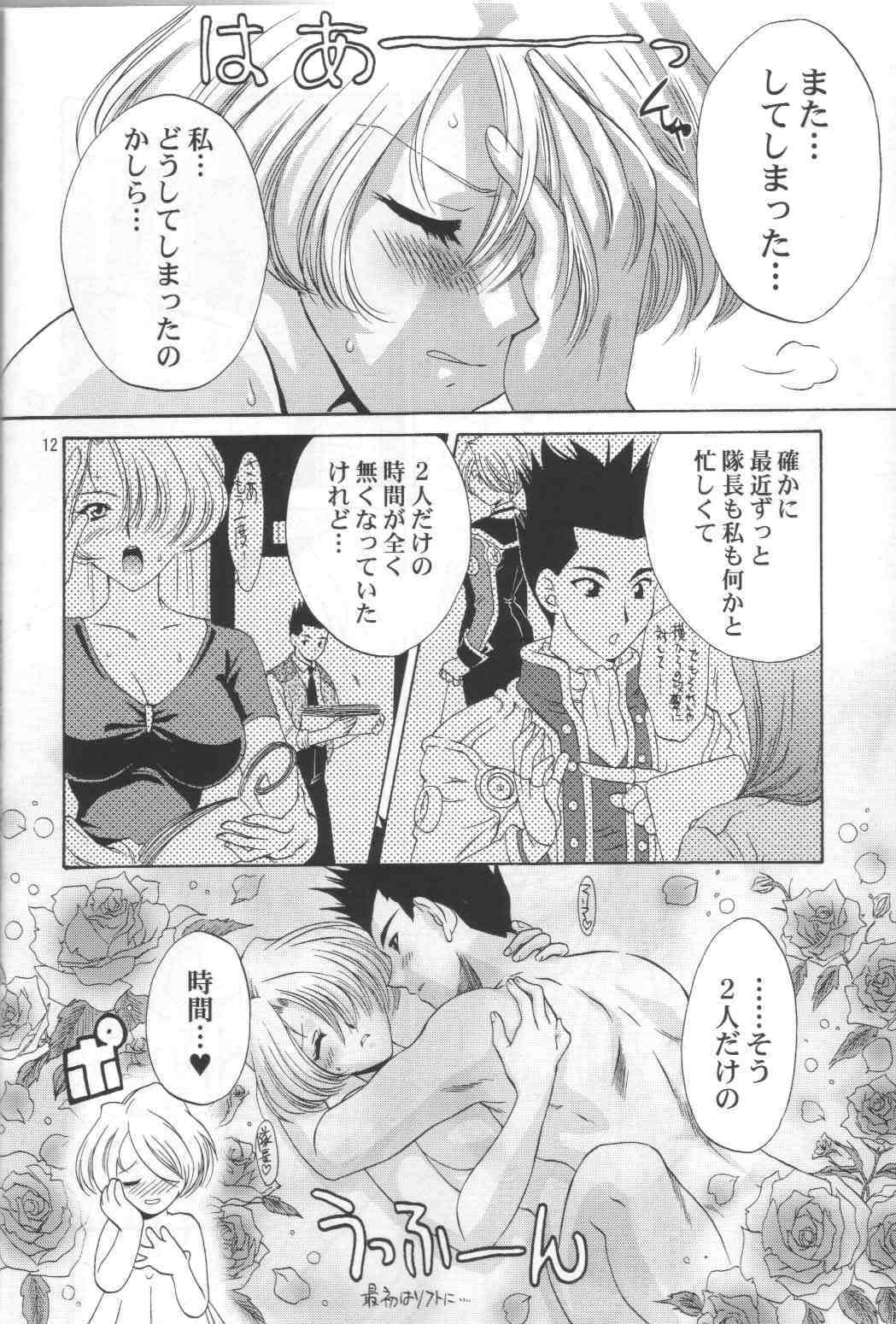 file_011