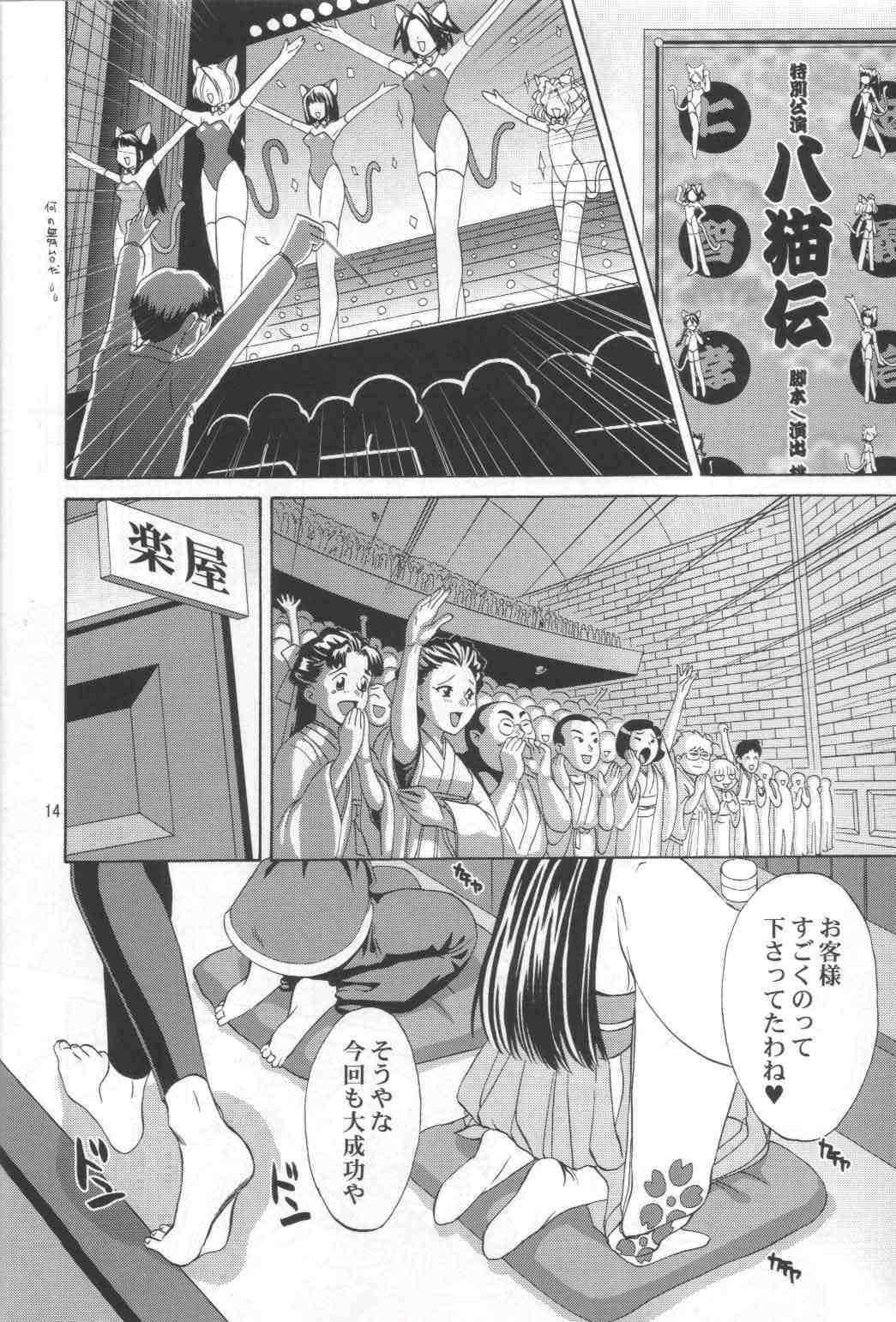 file_013