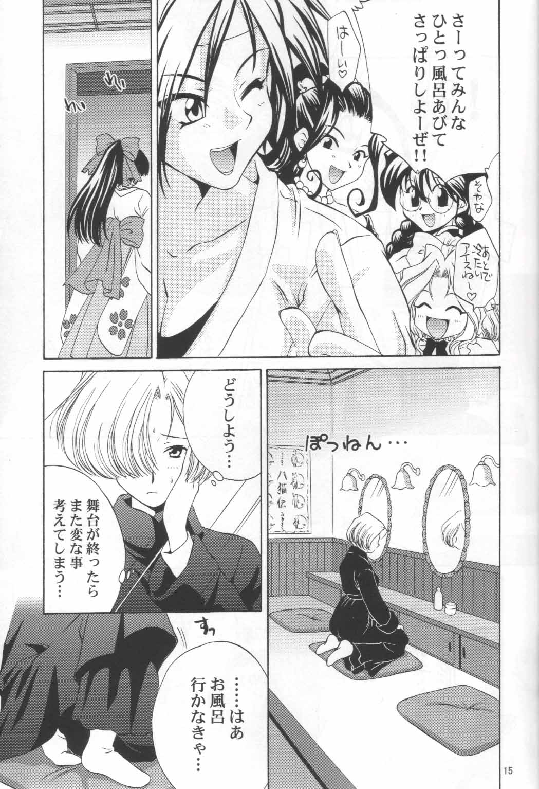 file_014