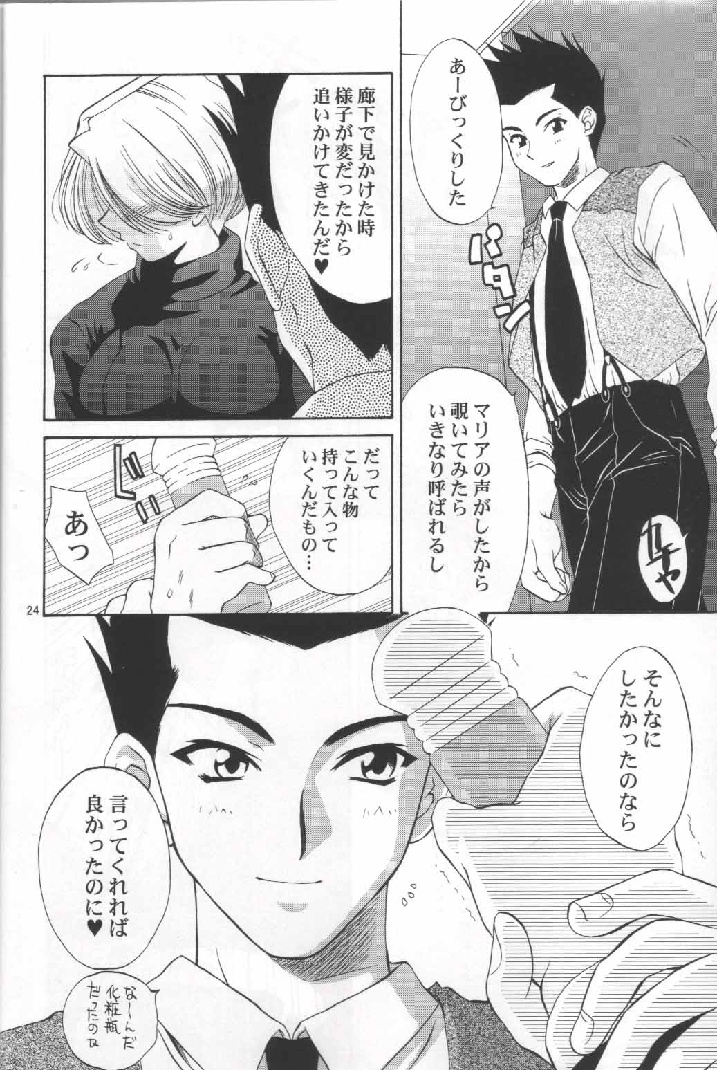 file_023