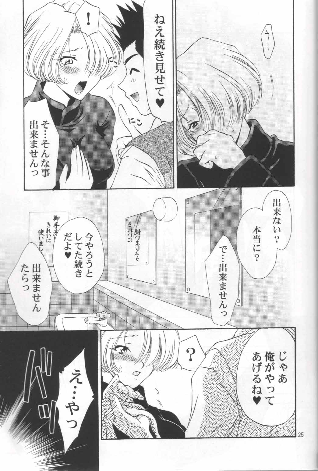 file_024