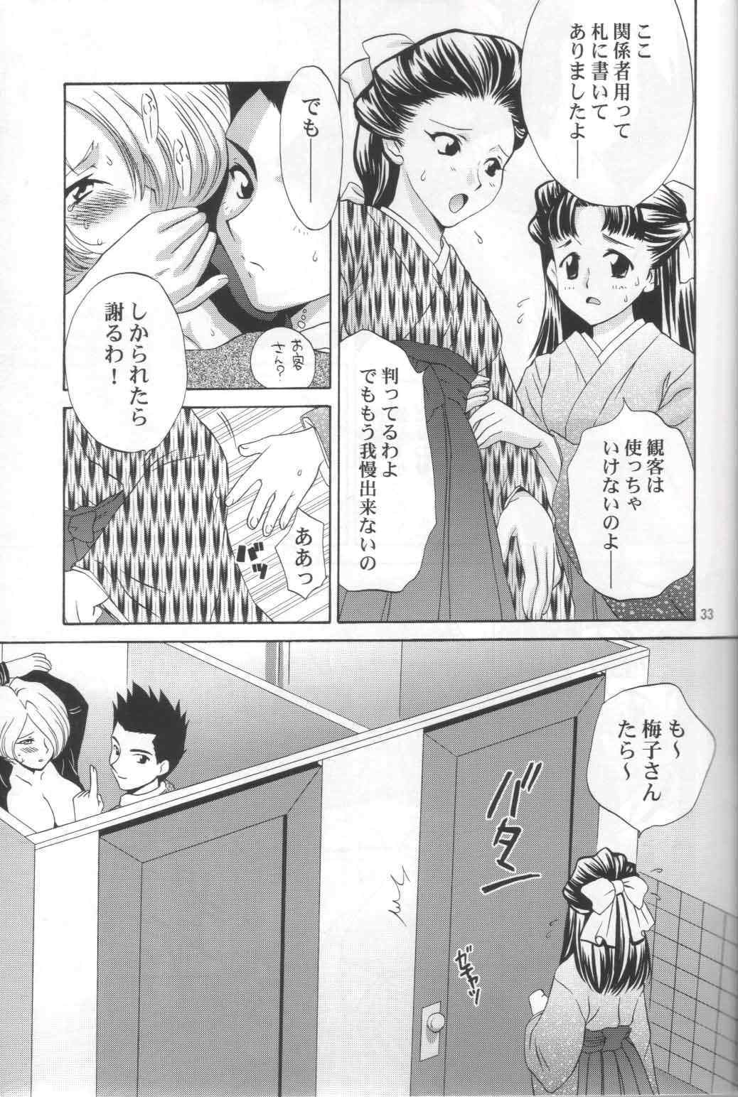 file_032