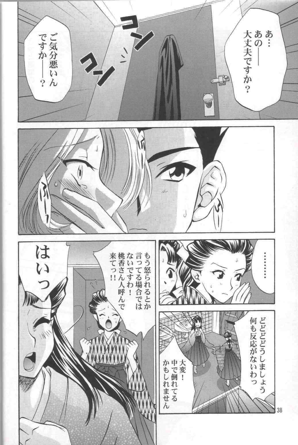 file_037