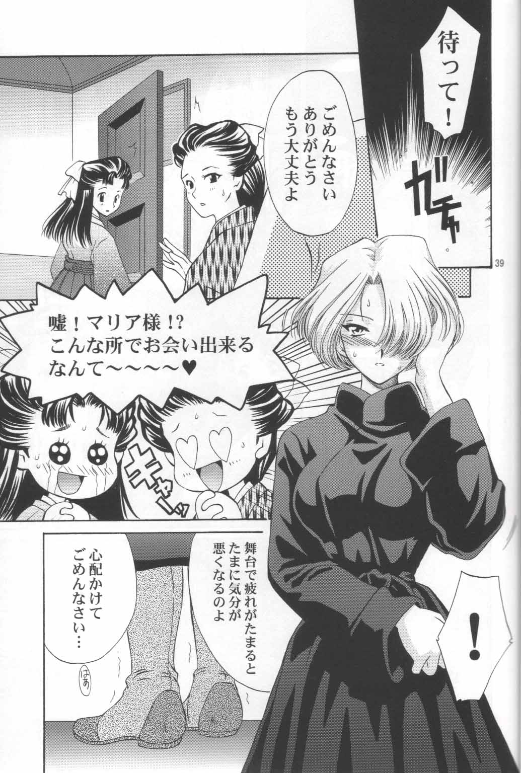 file_038