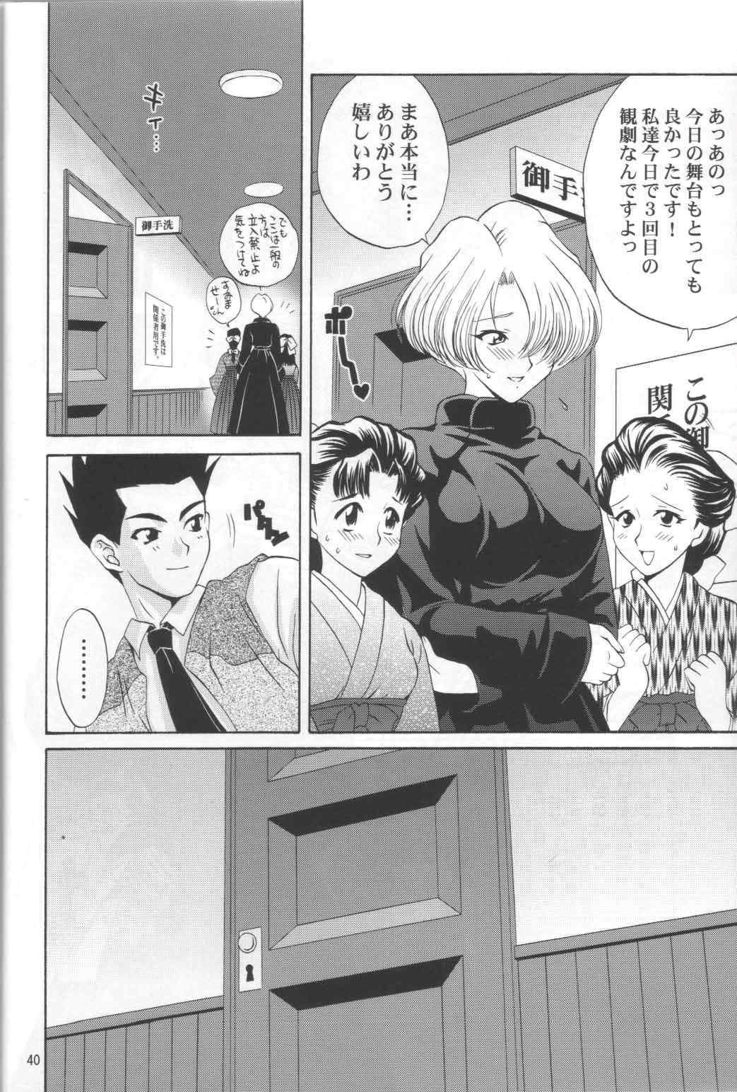 file_039