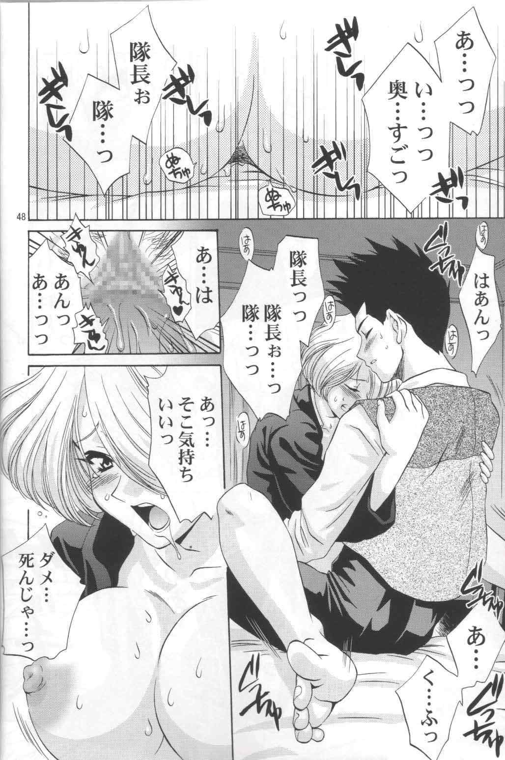 file_047