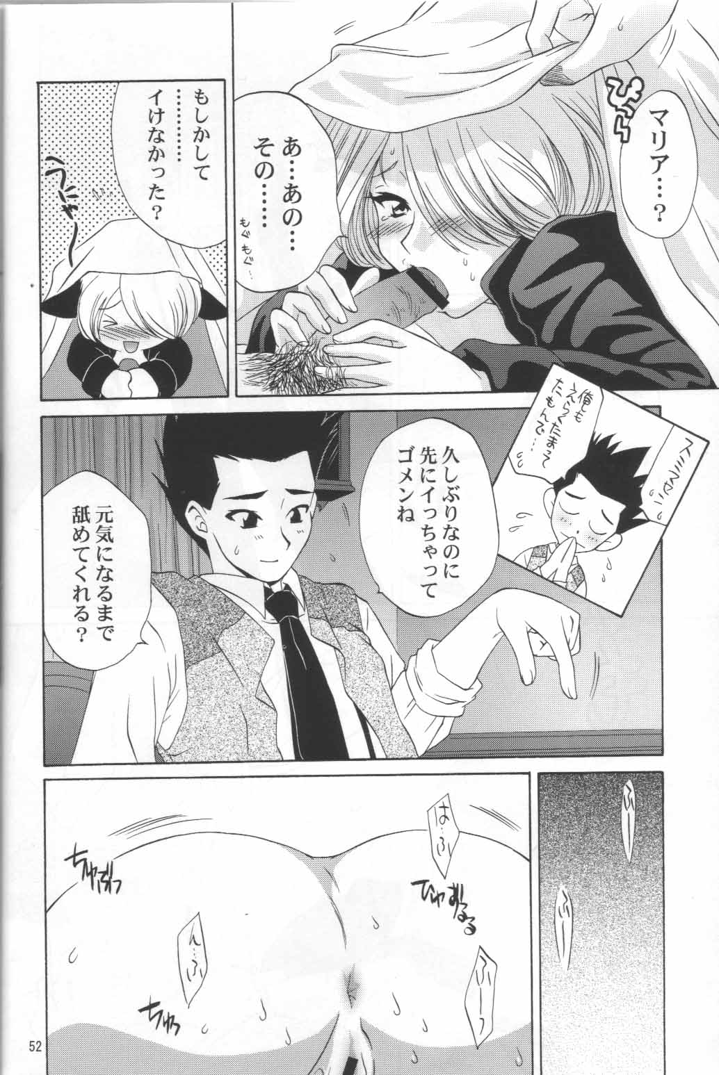 file_051