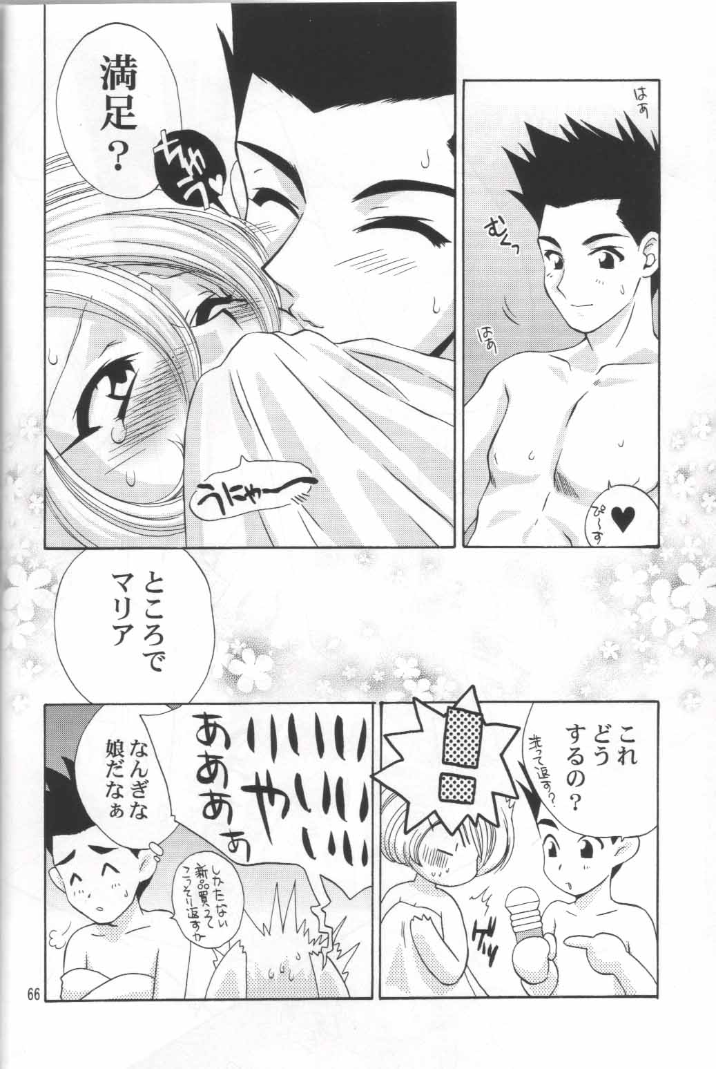 file_065